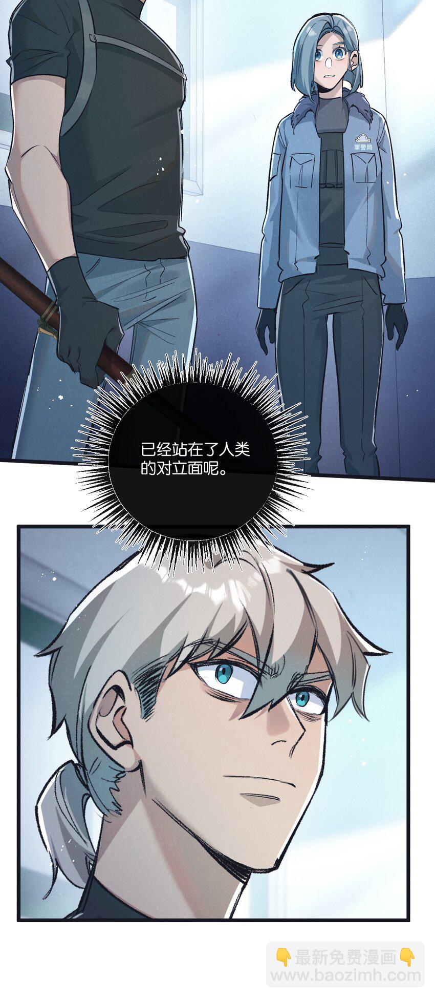 第38话 侵袭-第39话
