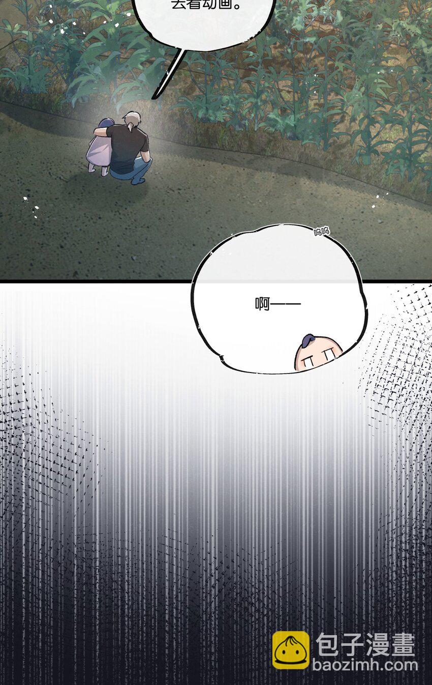 第38话 侵袭-第39话