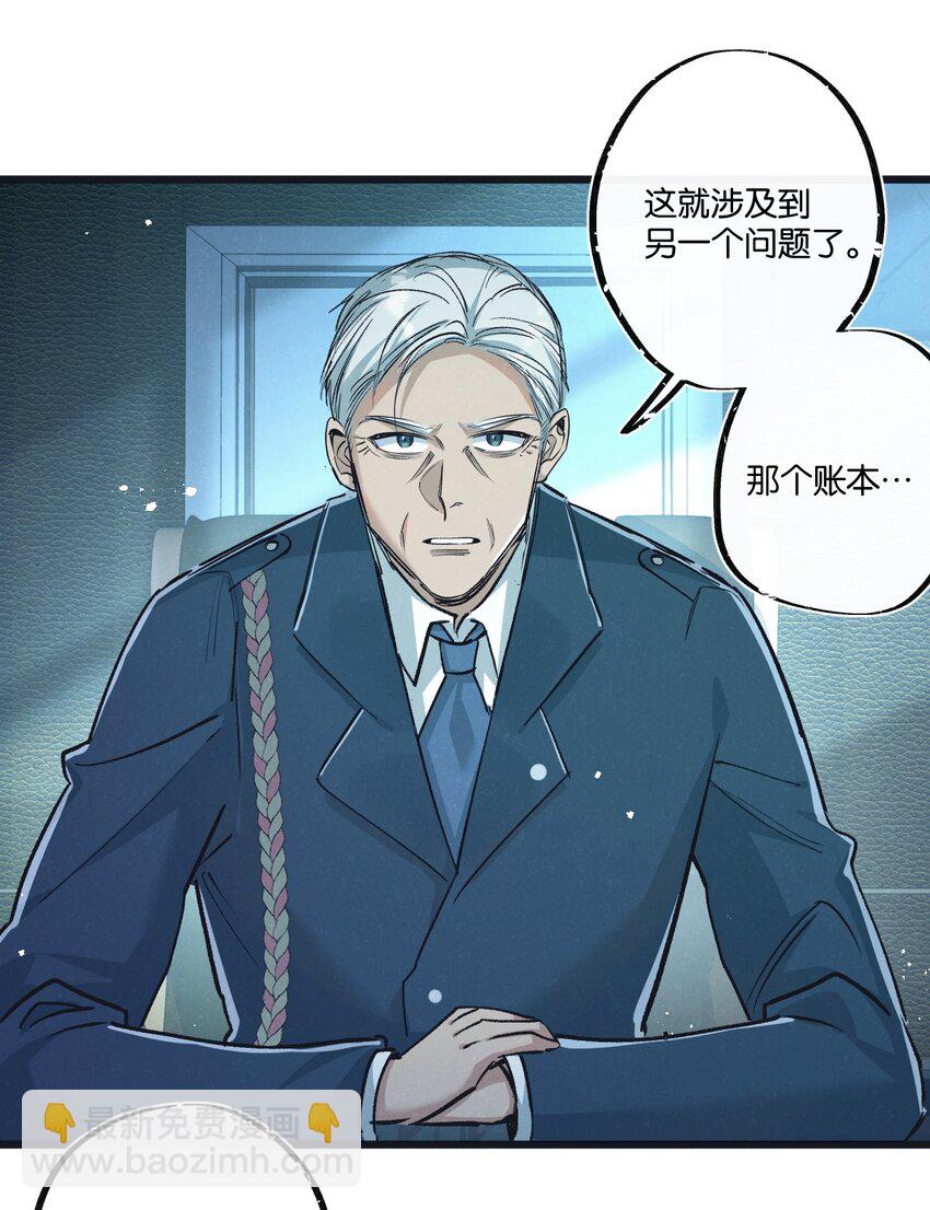 第38话 侵袭-第39话