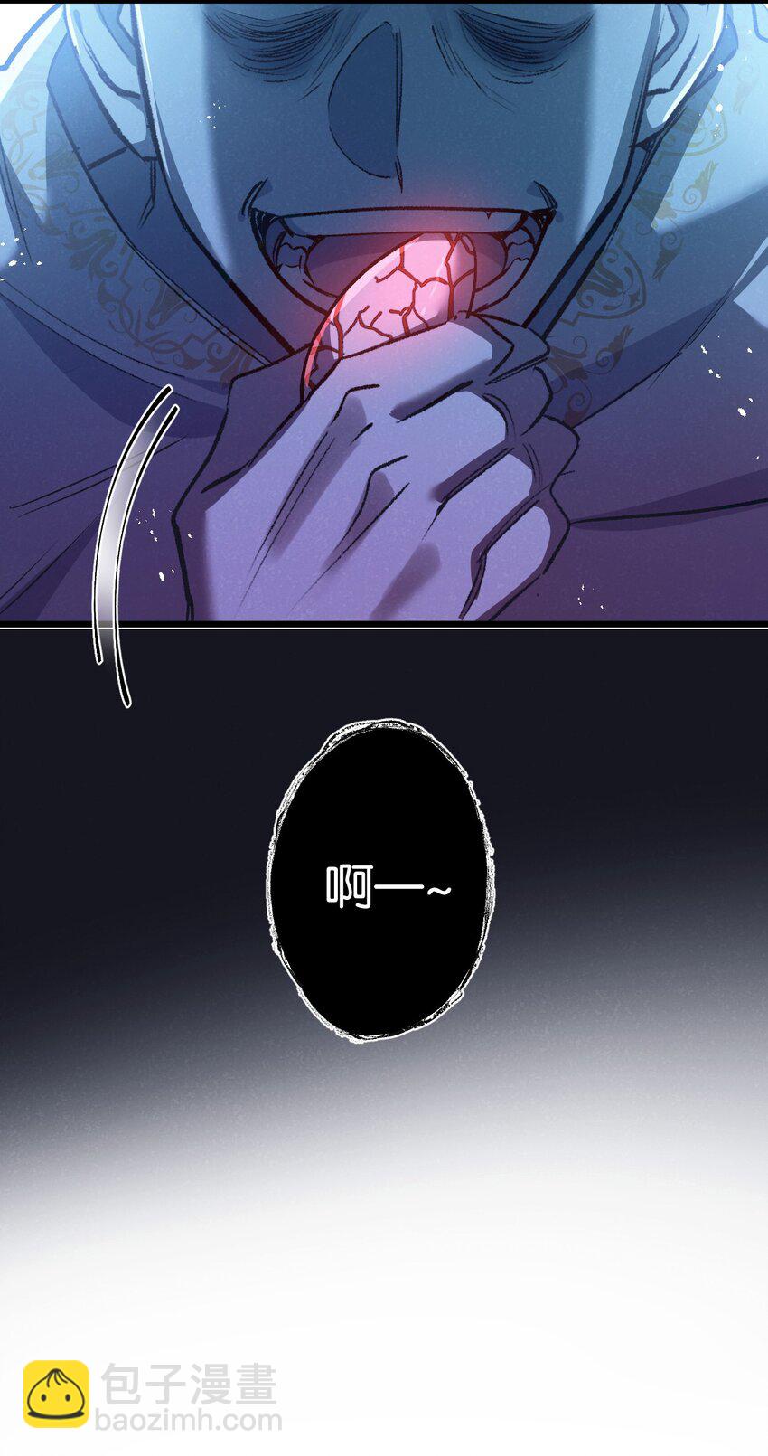 第38话 侵袭-第39话