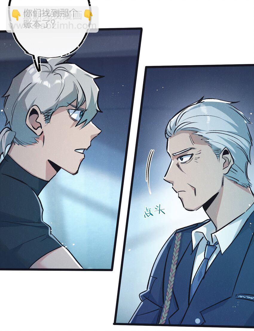 第38话 侵袭-第39话