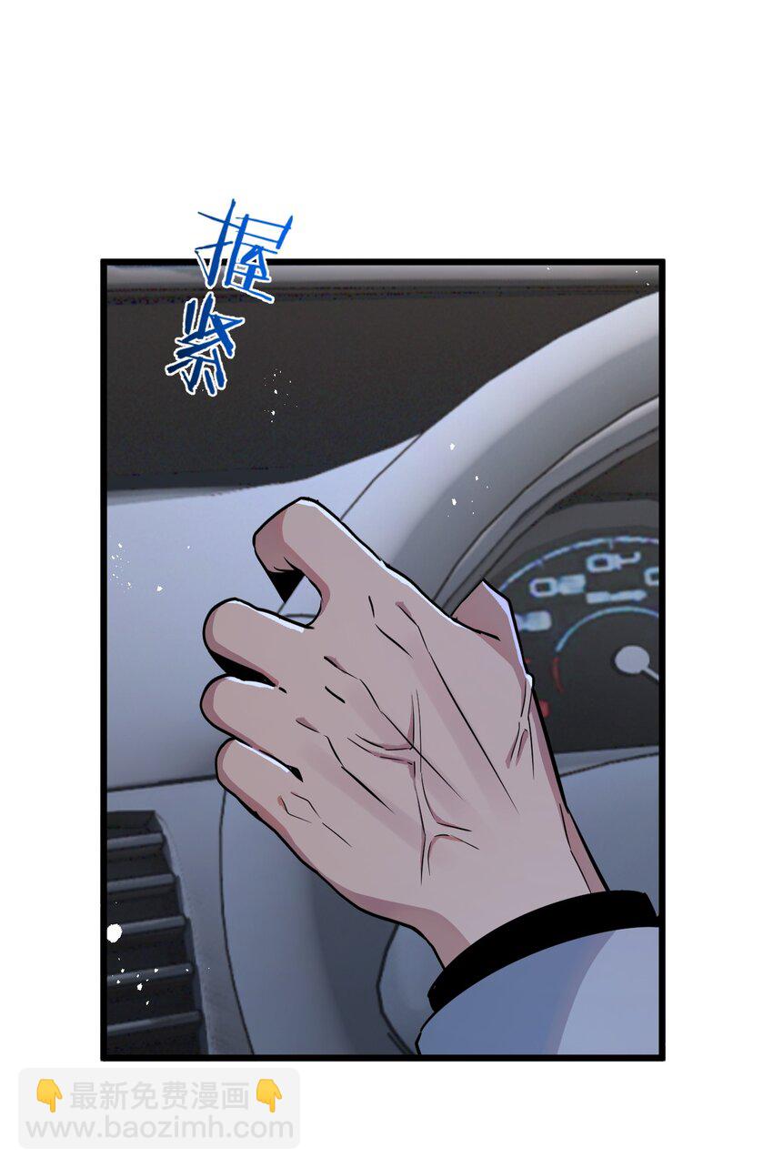 第4话 城市陷入混乱(1/2)-第5话