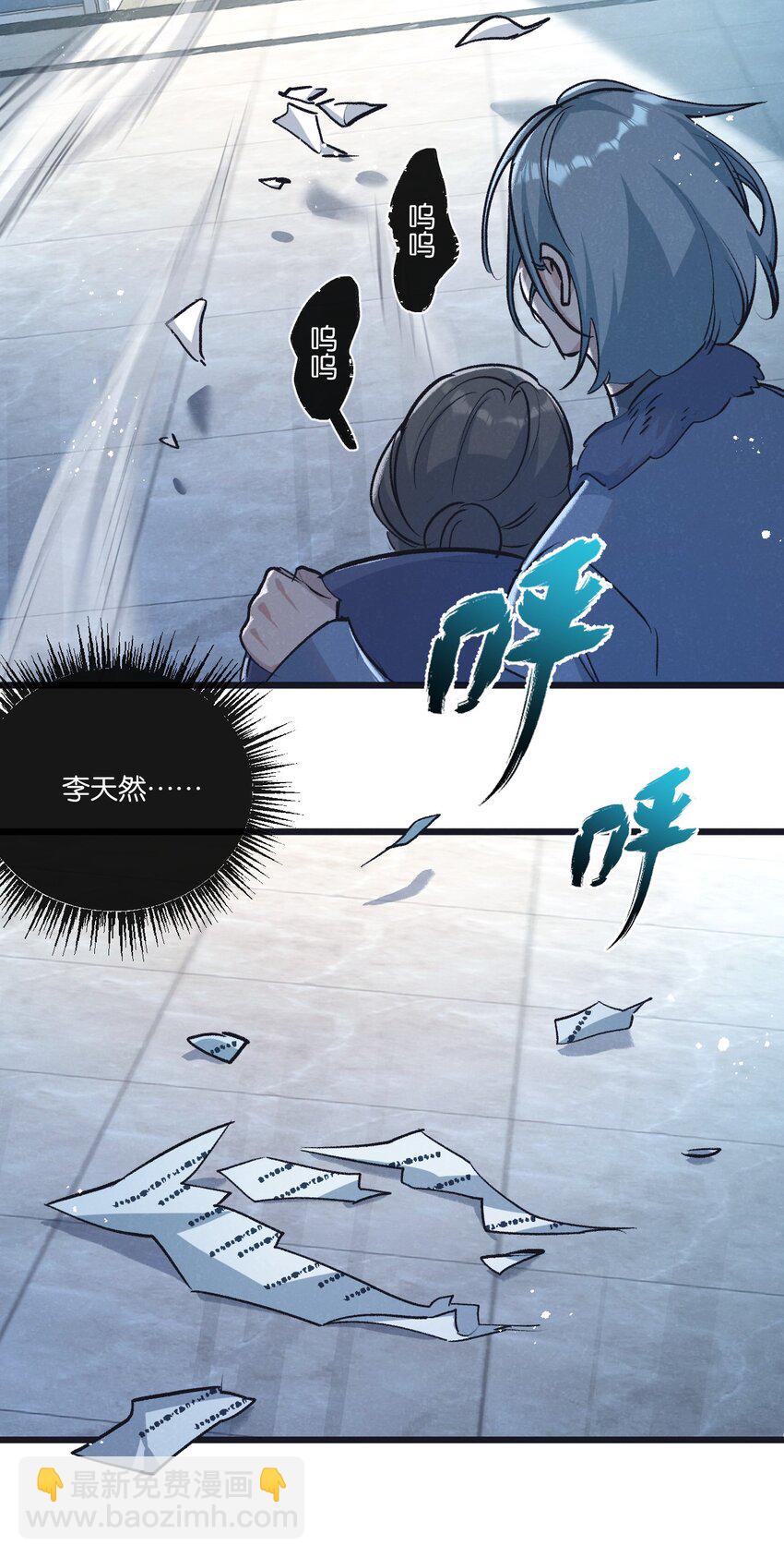 第40话 造神-第41话