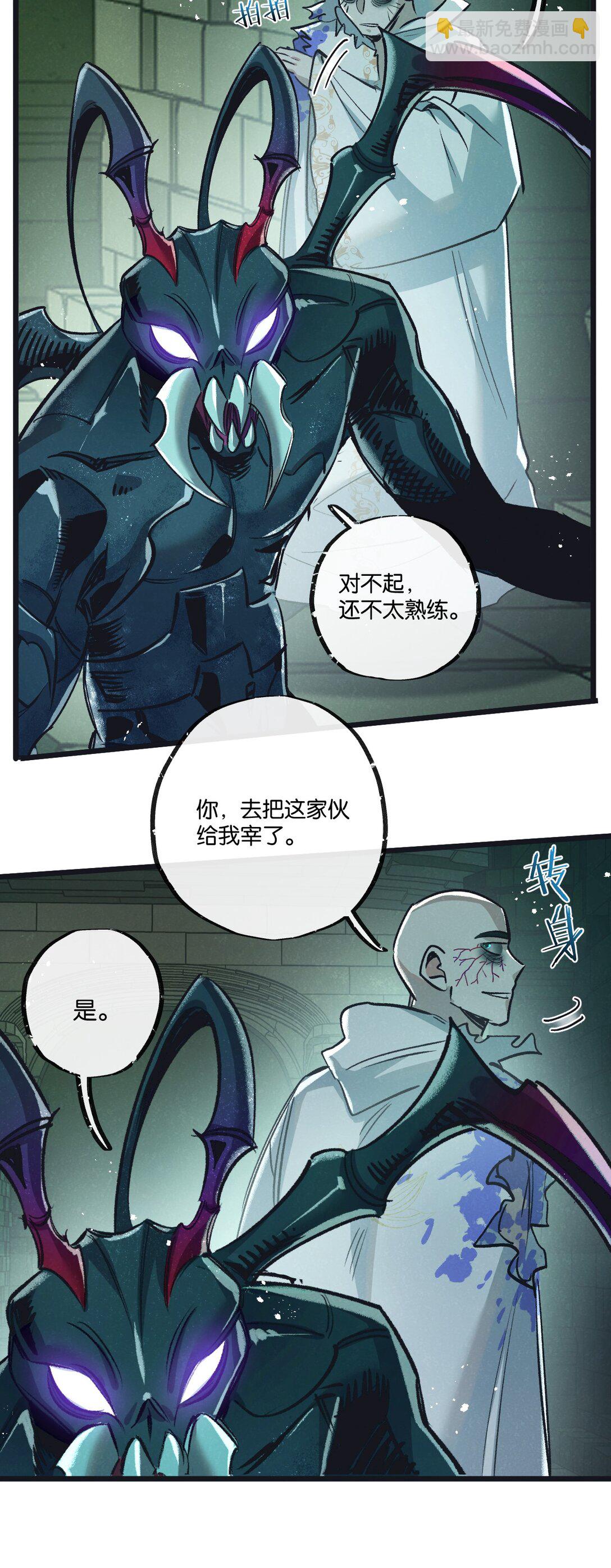 第42话 对弈-第43话