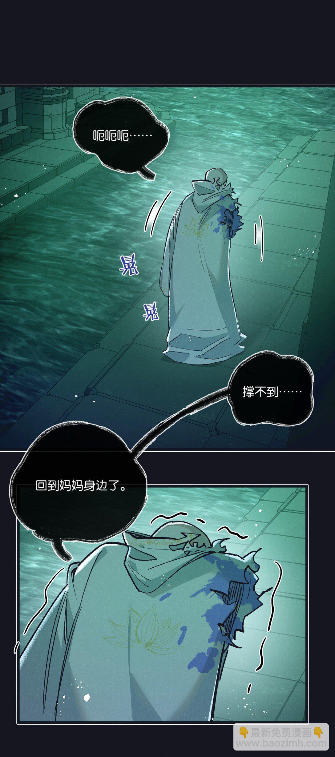 第42话 对弈-第43话