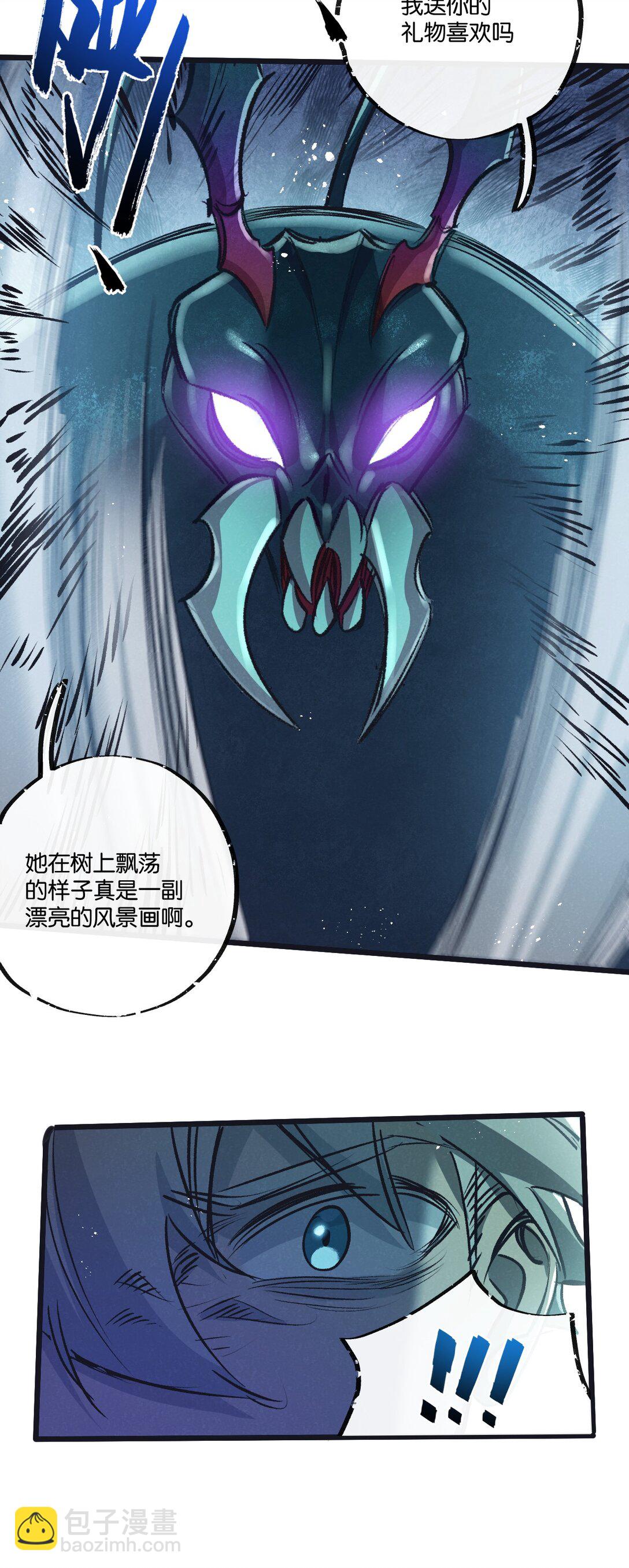 第42话 对弈-第43话