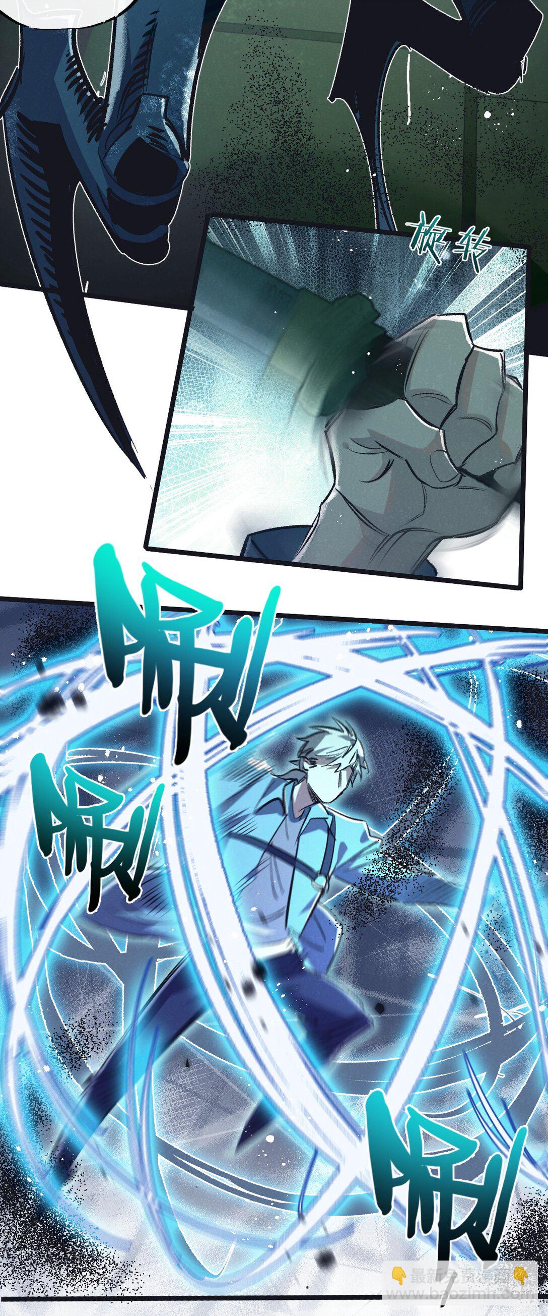 第42话 对弈-第43话