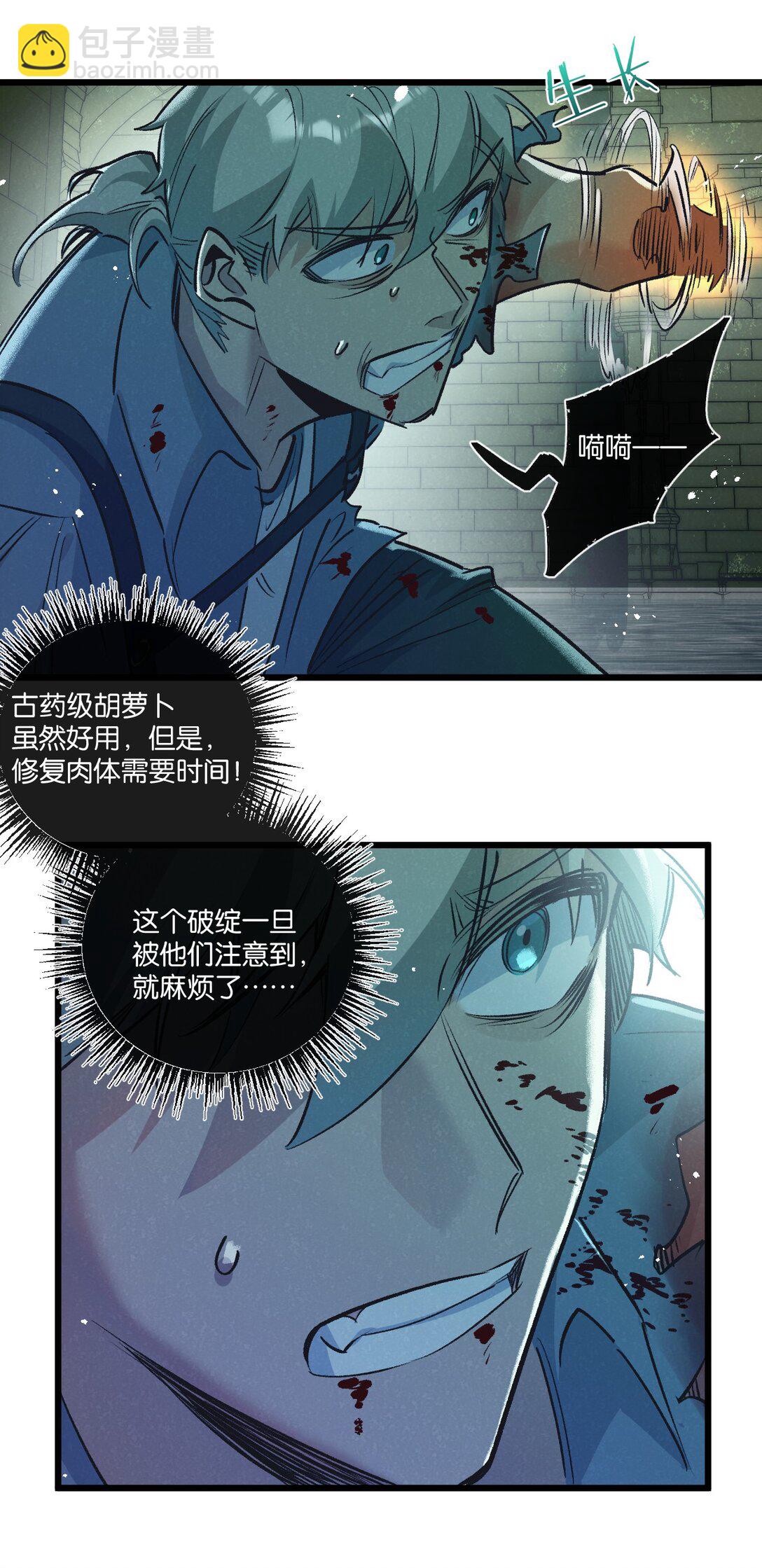 第44话 作困兽斗-第45话