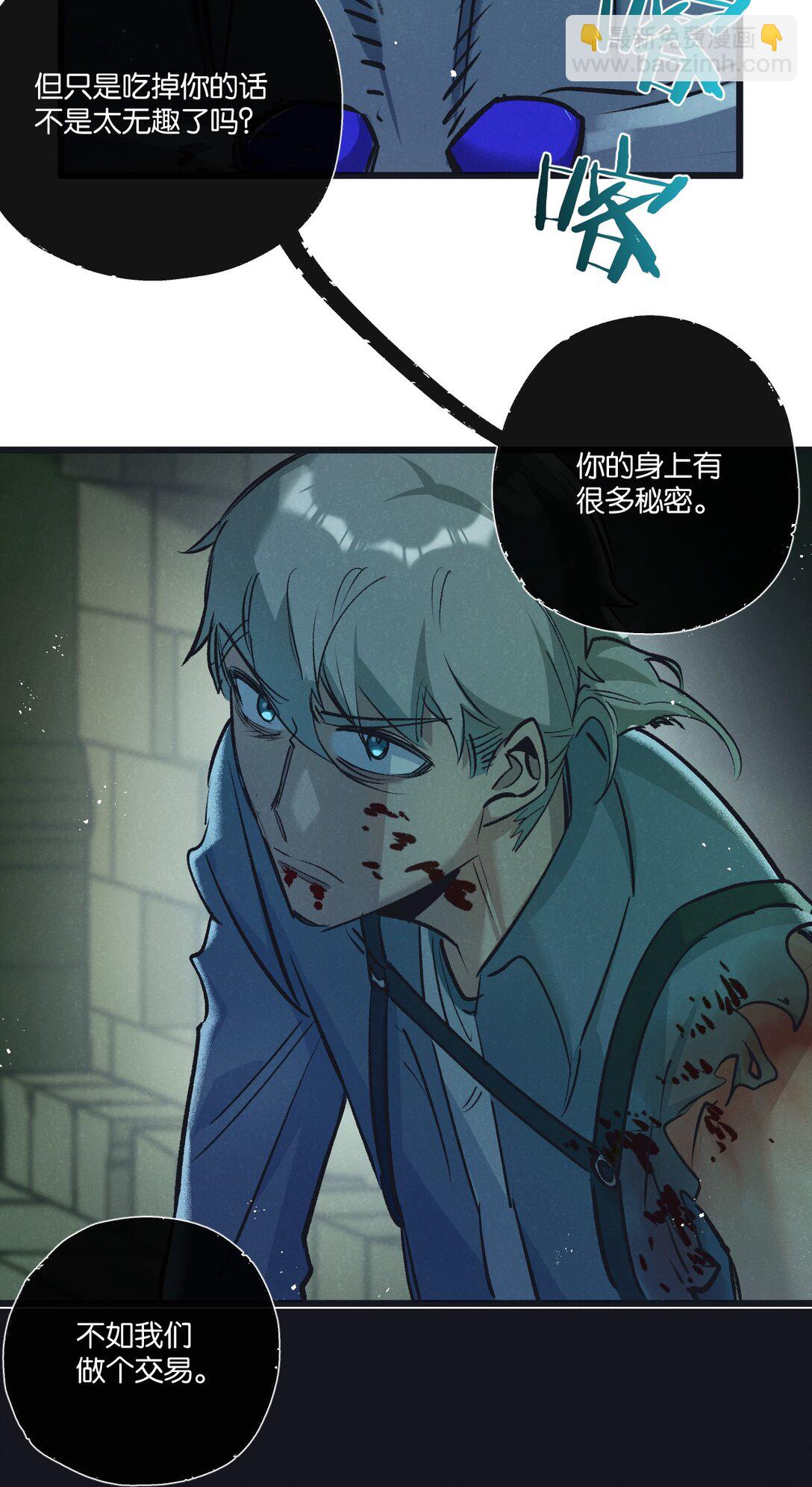 第44话 作困兽斗-第45话