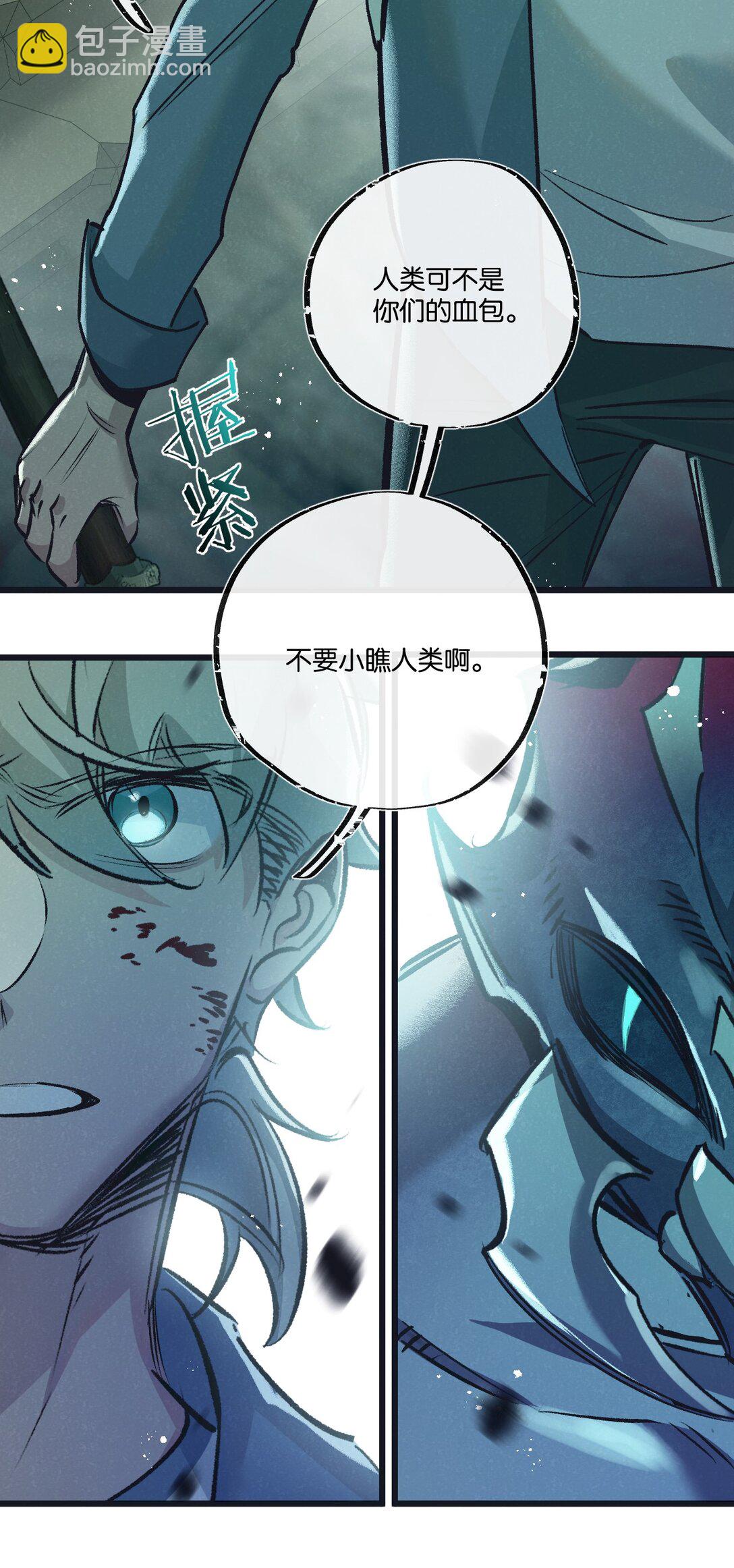 第44话 作困兽斗-第45话