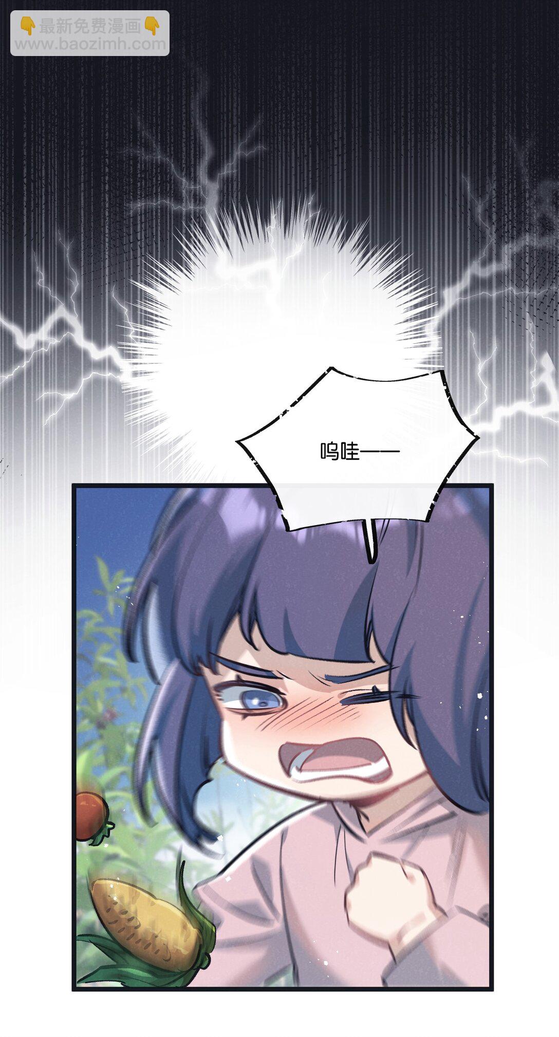 第44话 作困兽斗-第45话