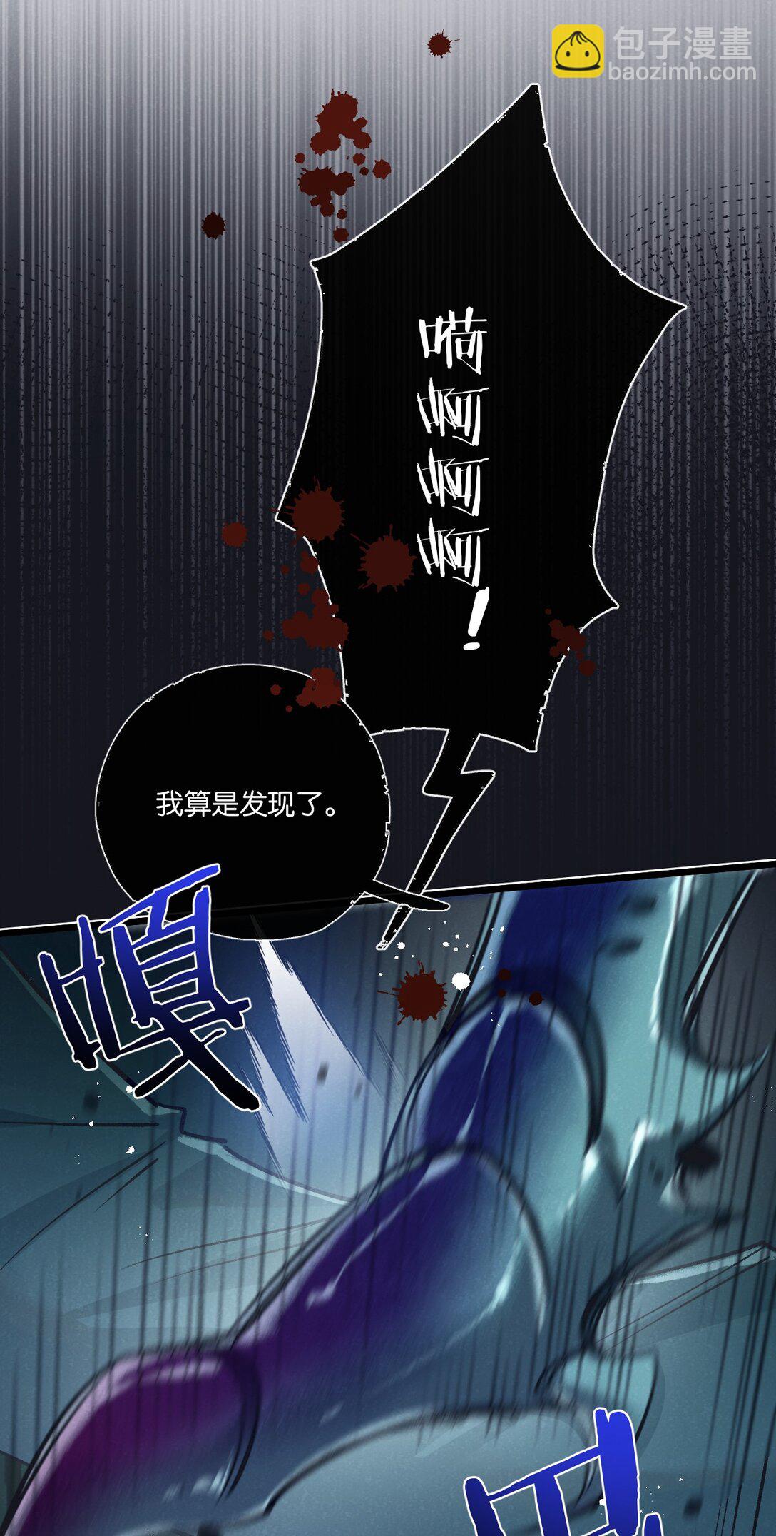 第44话 作困兽斗-第45话