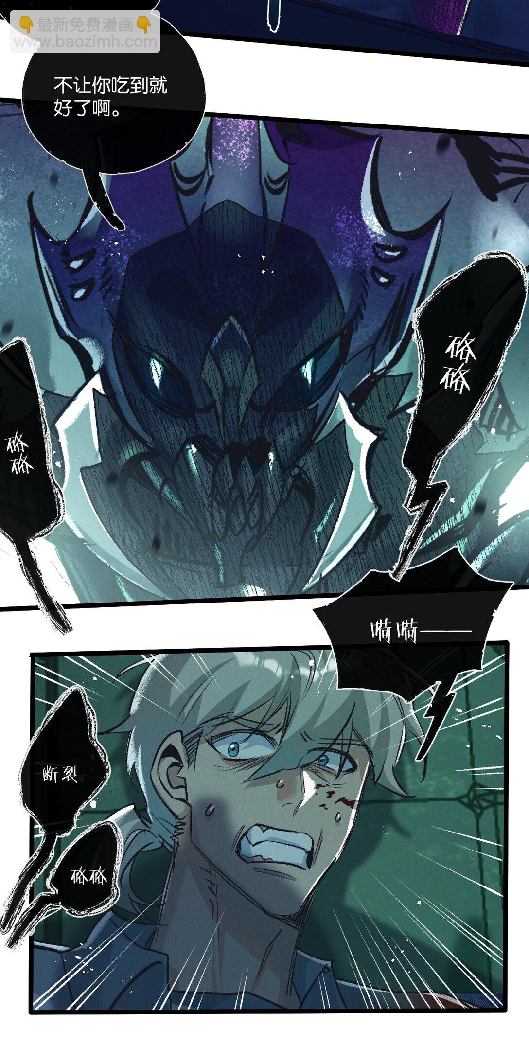 第44话 作困兽斗-第45话
