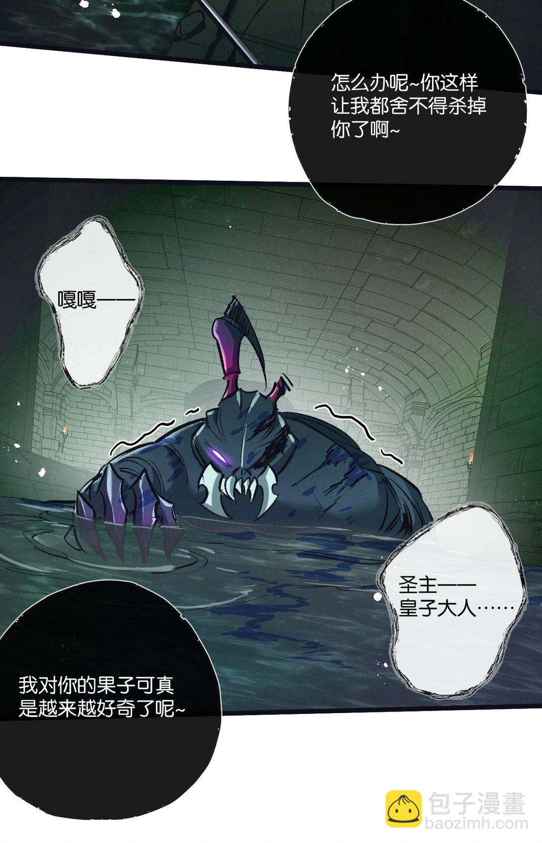 第44话 作困兽斗-第45话