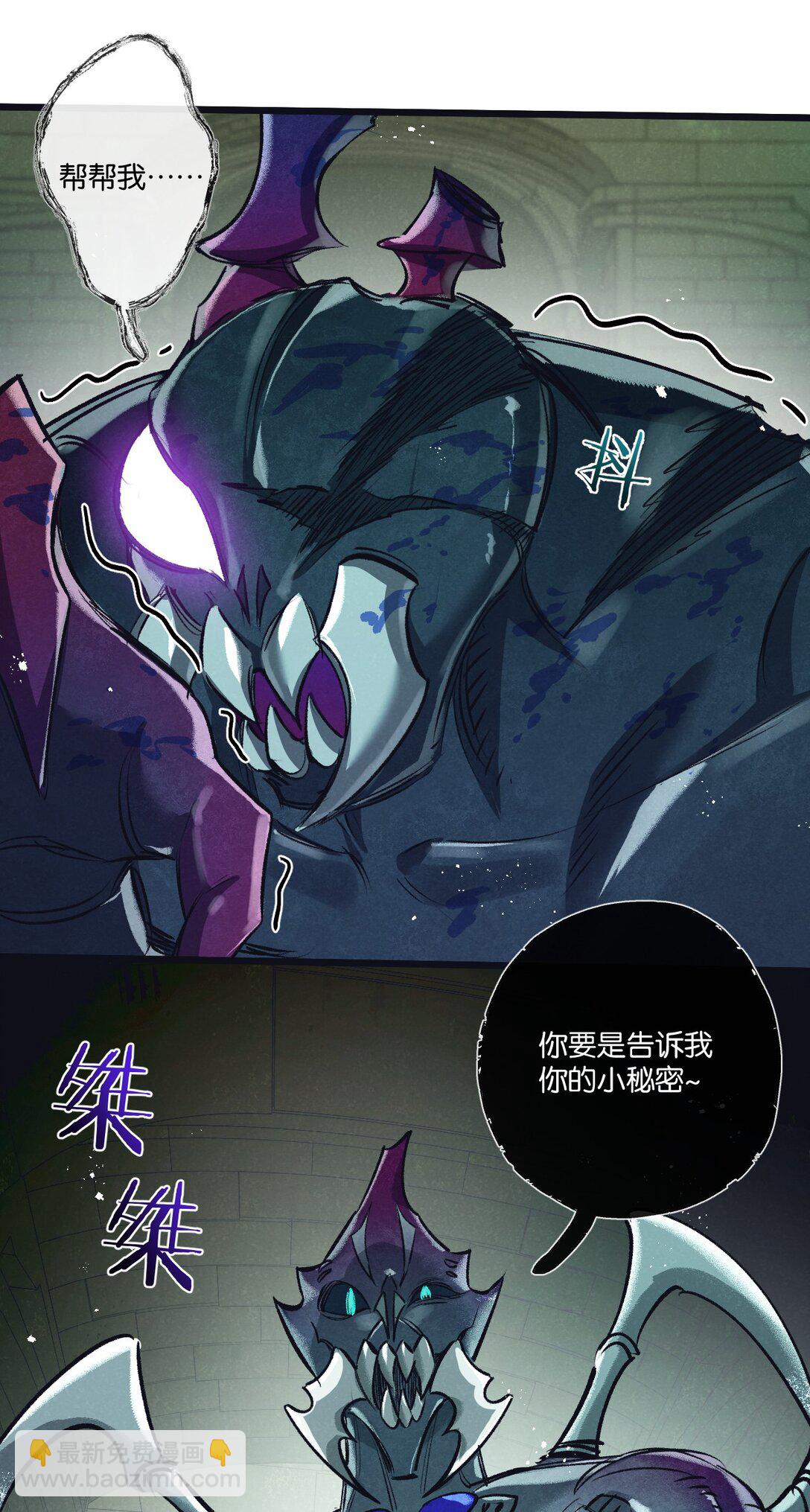 第44话 作困兽斗-第45话