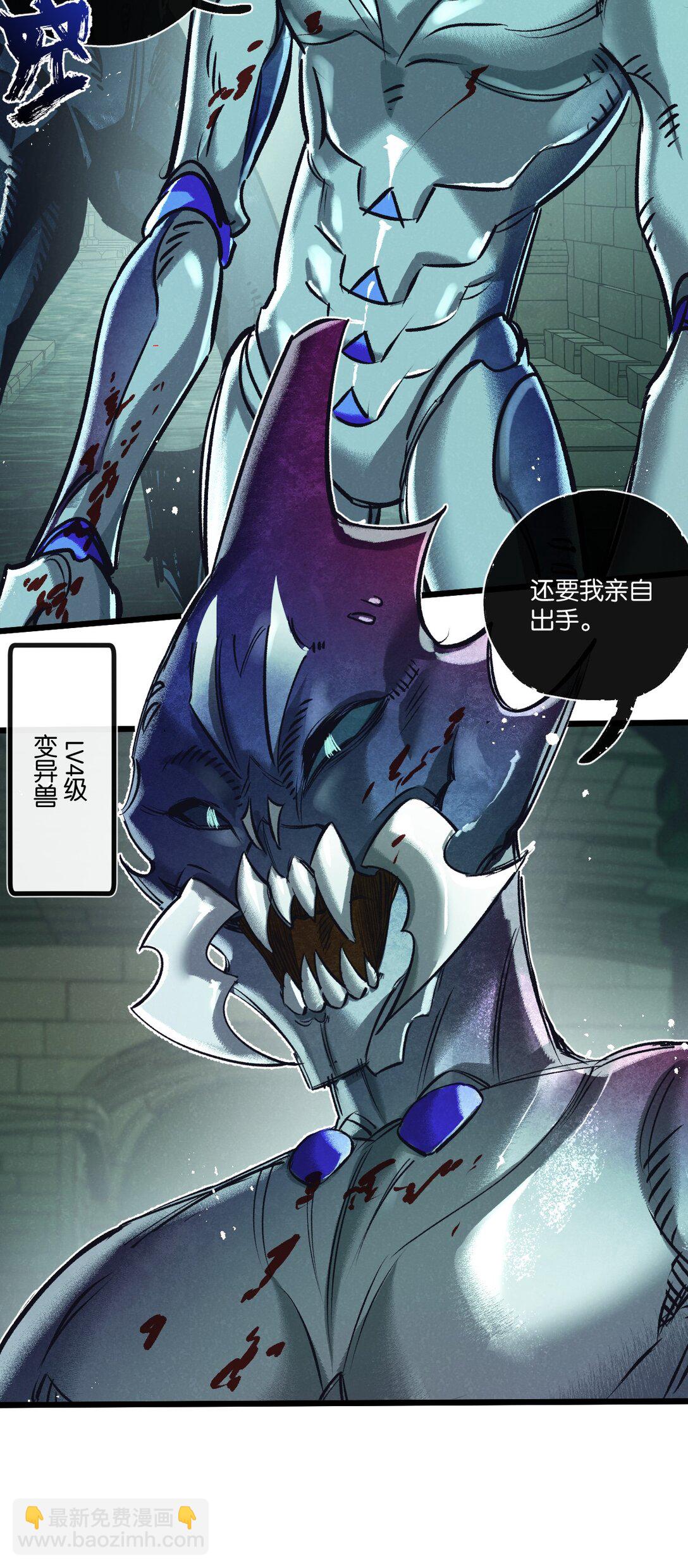 第44话 作困兽斗-第45话