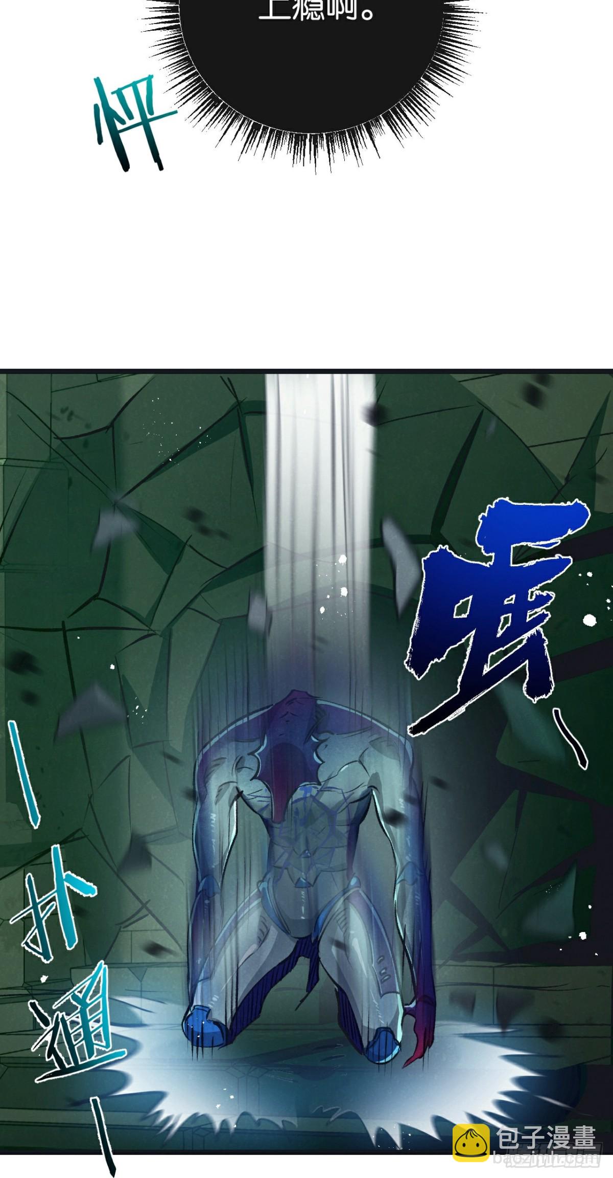 第46话 古神型-第47话