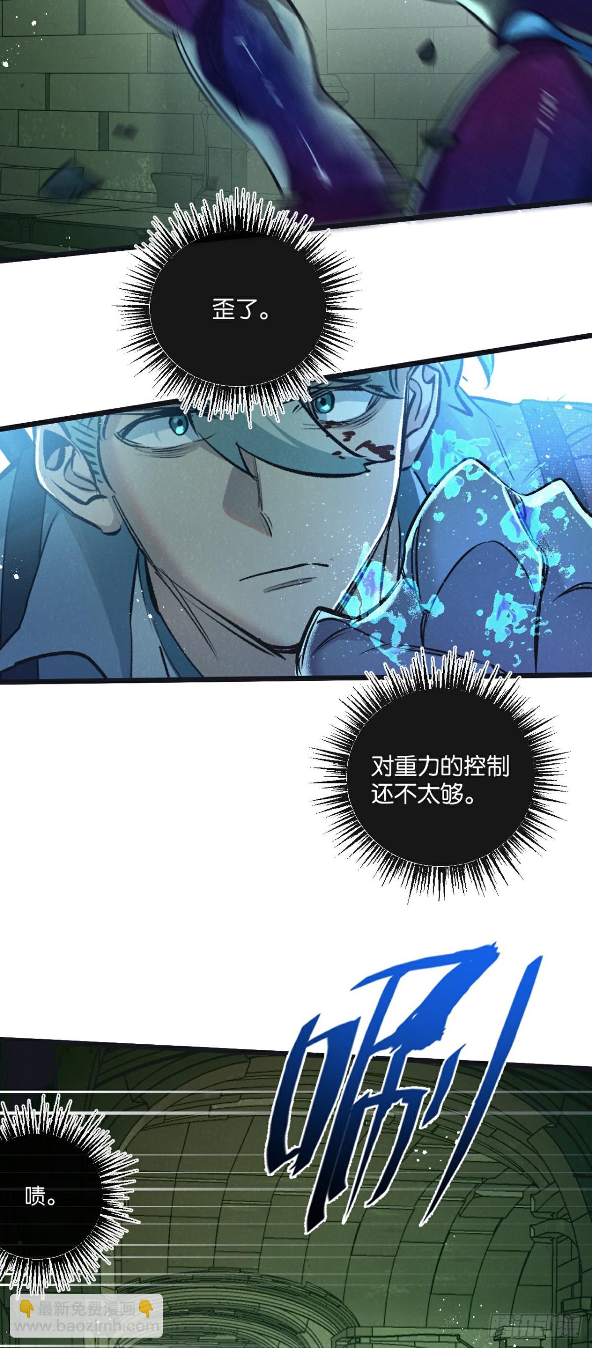 第46话 古神型-第47话