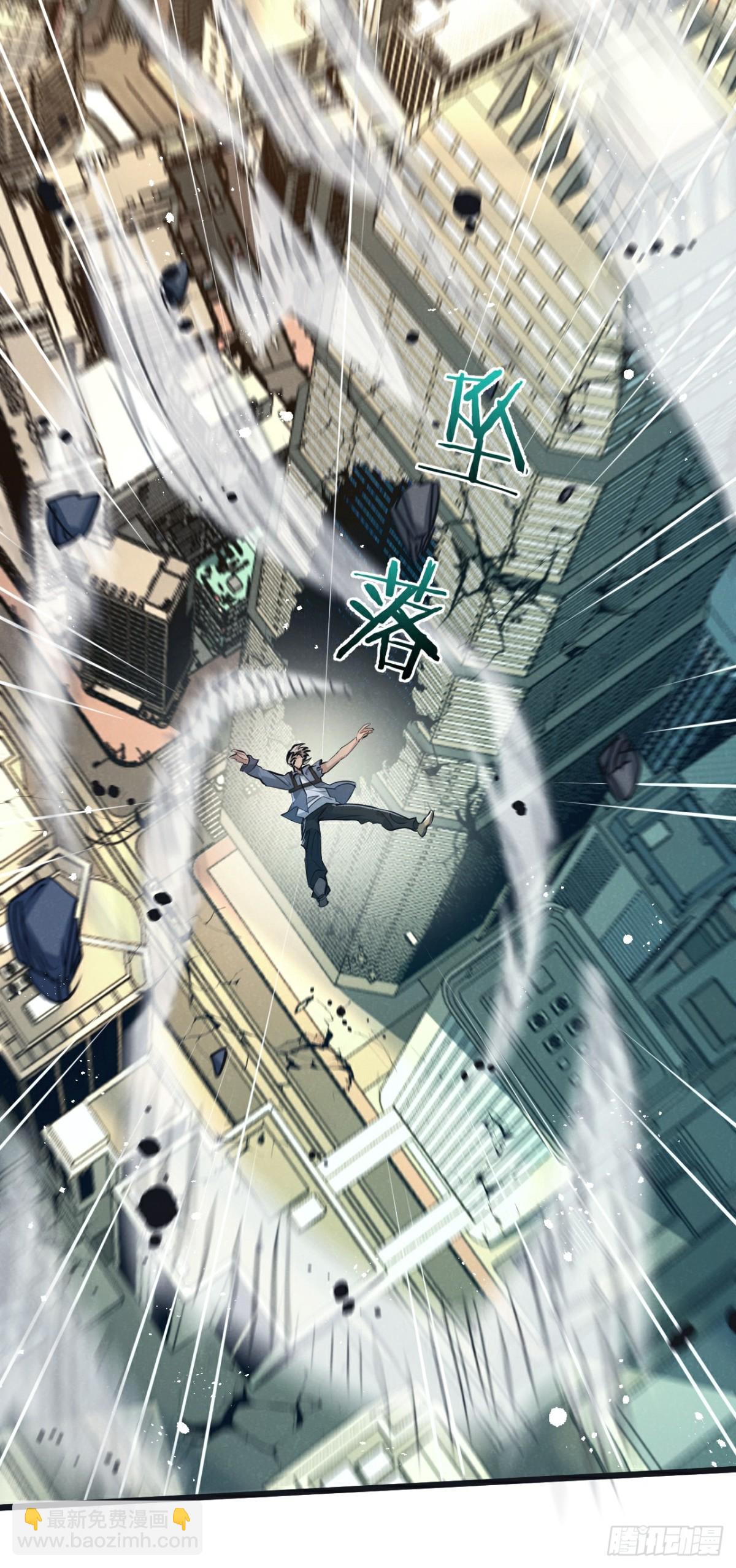 第48话 全力一击-第49话