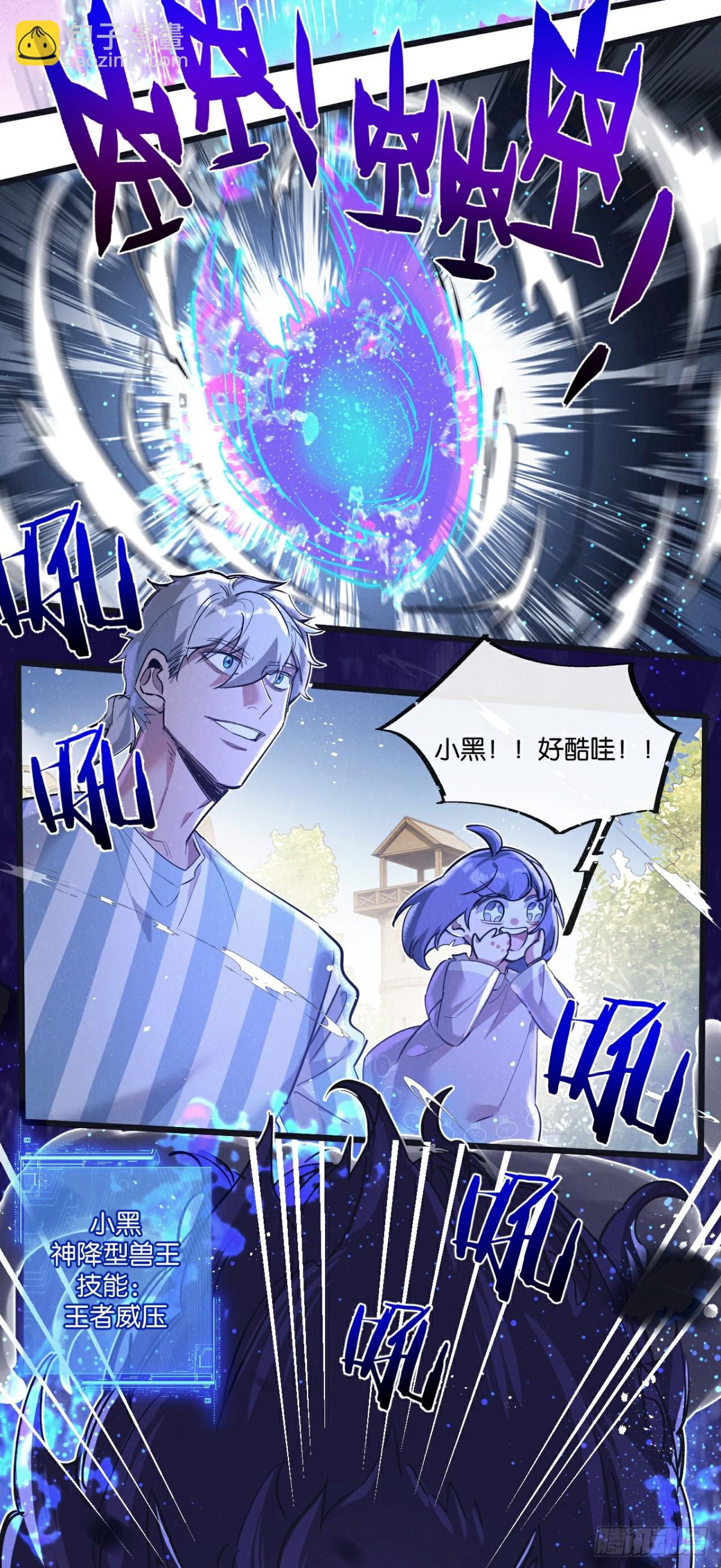 第50话 死之海-第51话
