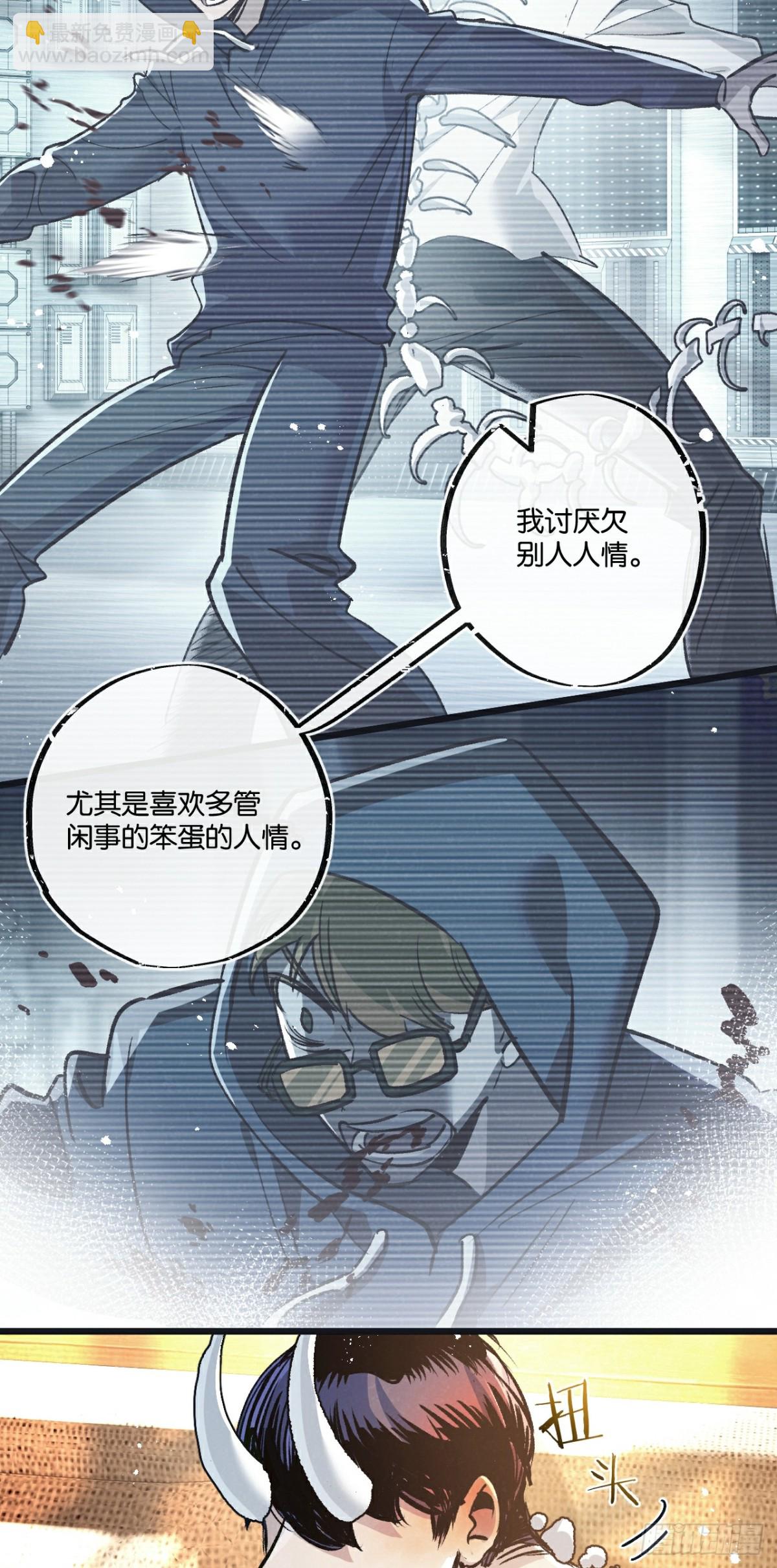 第52话 汇合-第53话