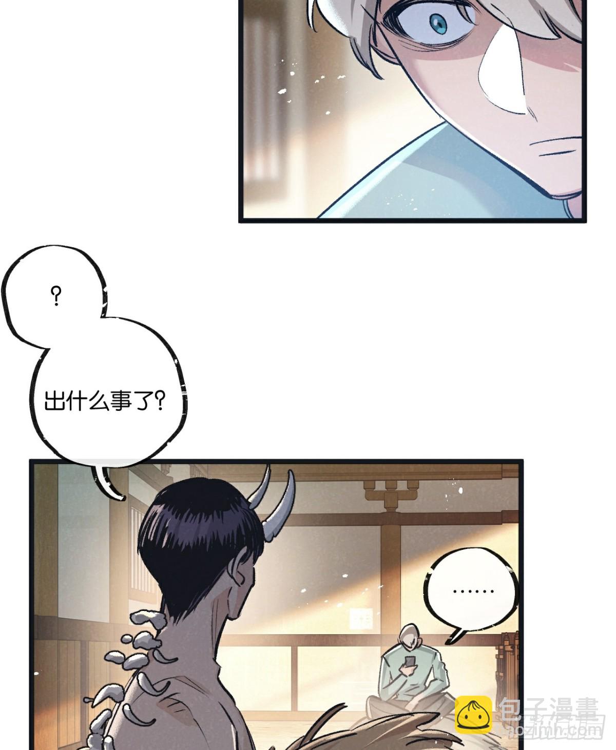 第54话 螳螂捕蝉-第55话