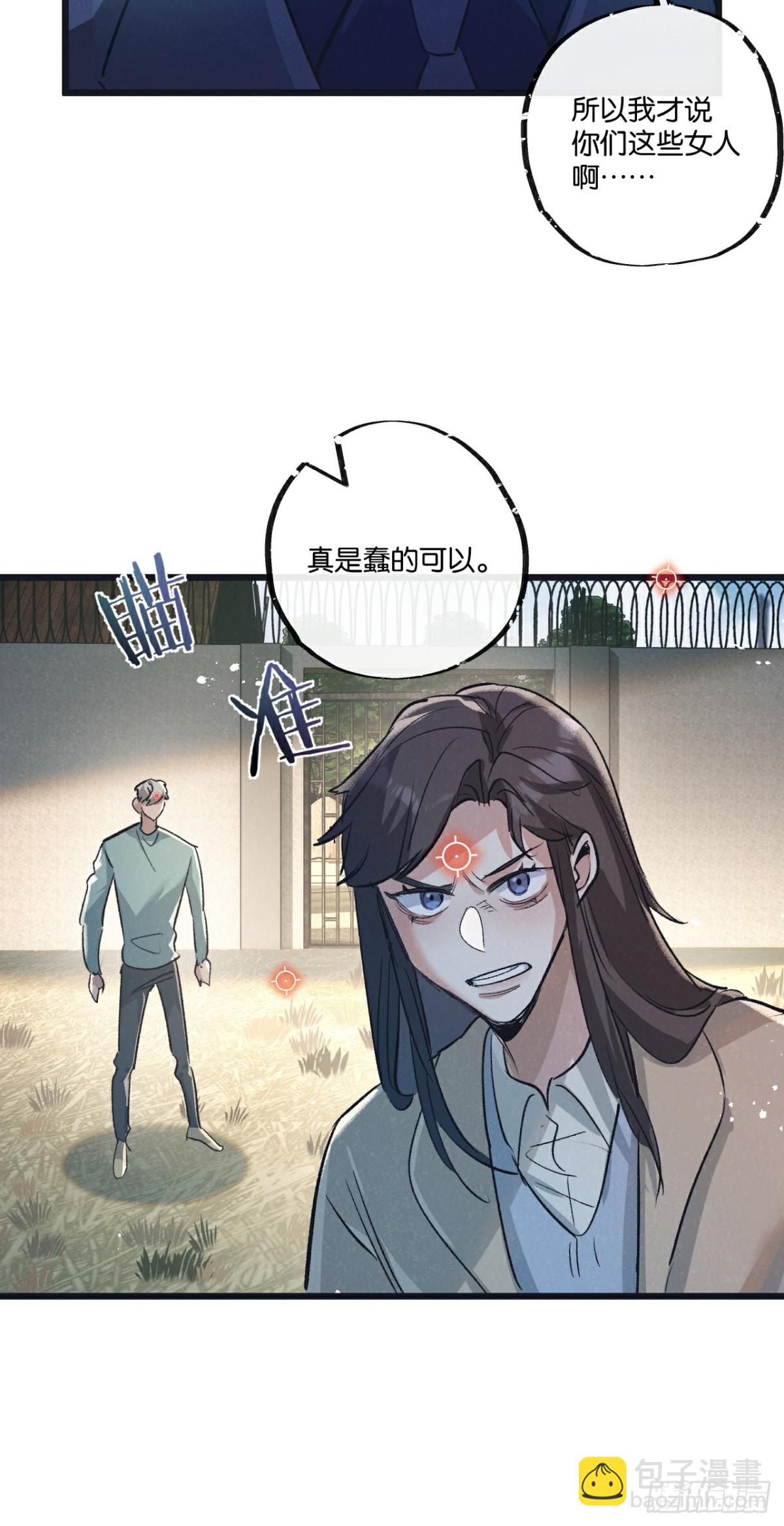 第54话 螳螂捕蝉-第55话