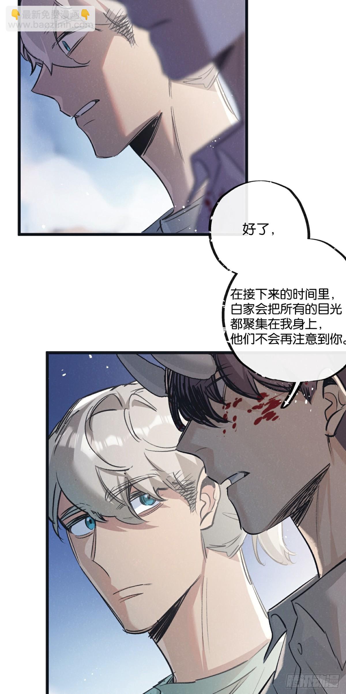 第56话 谢幕-第57话