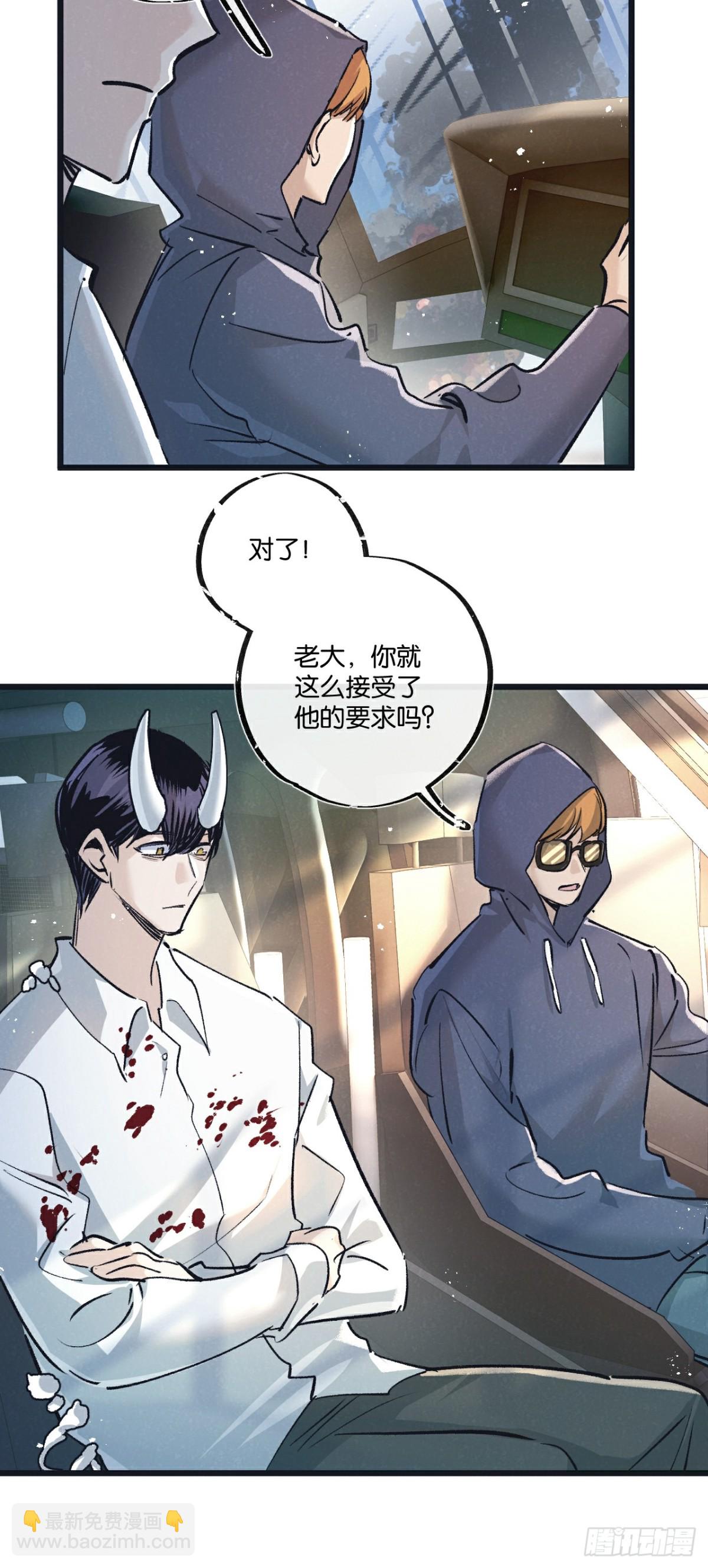 第56话 谢幕-第57话