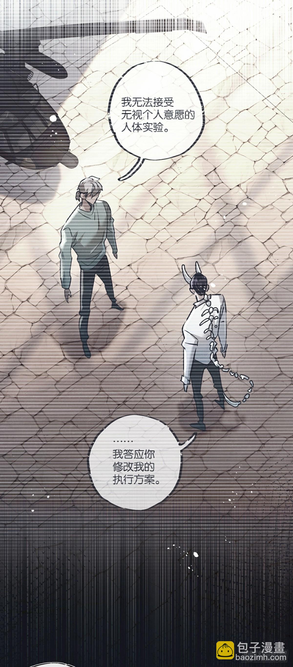 第56话 谢幕-第57话