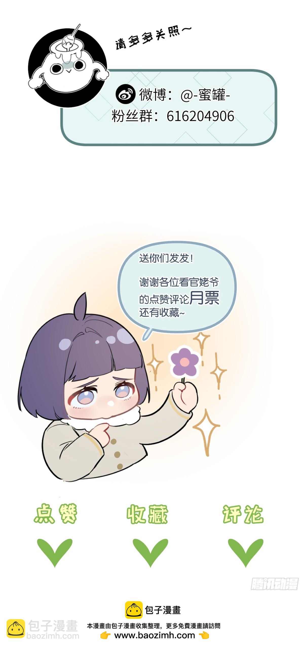 第56话 谢幕-第57话