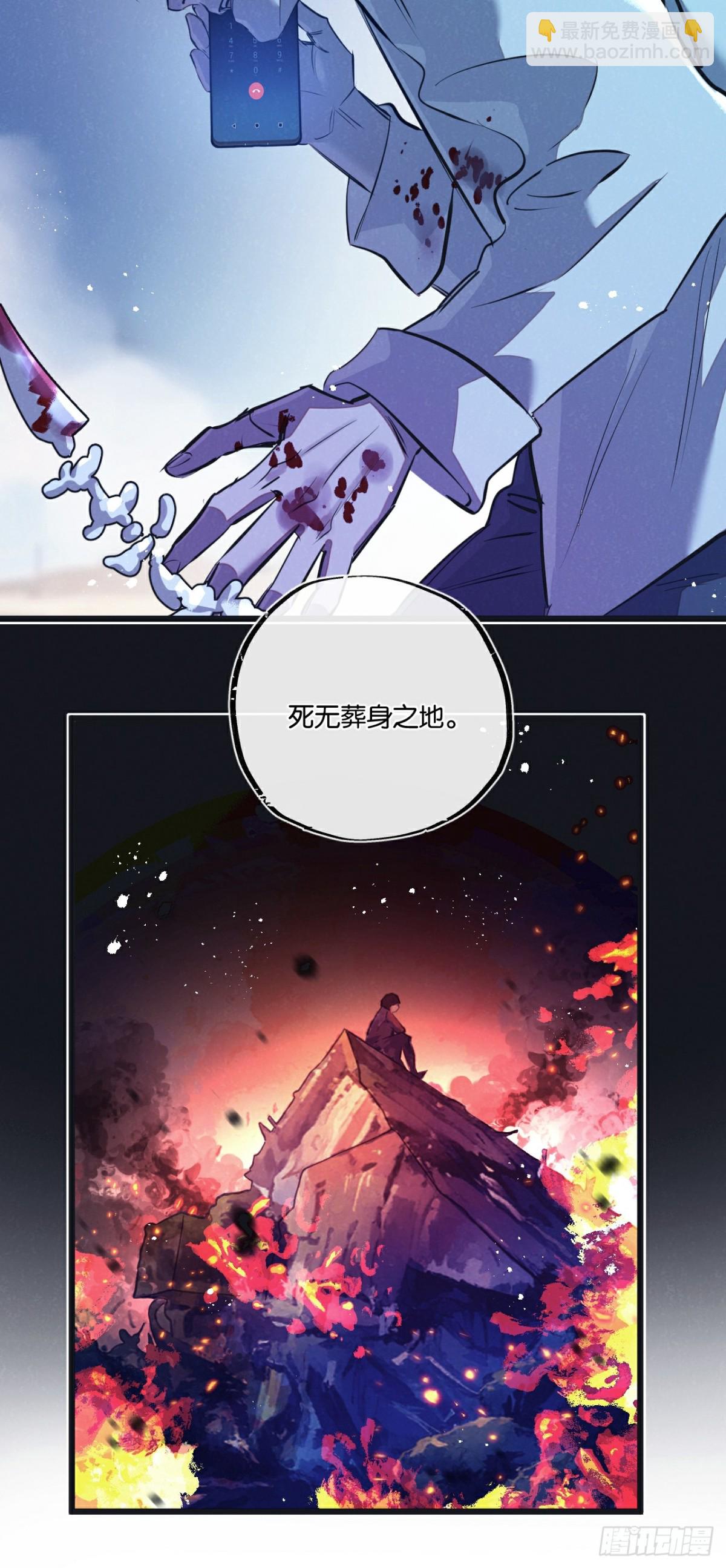 第56话 谢幕-第57话