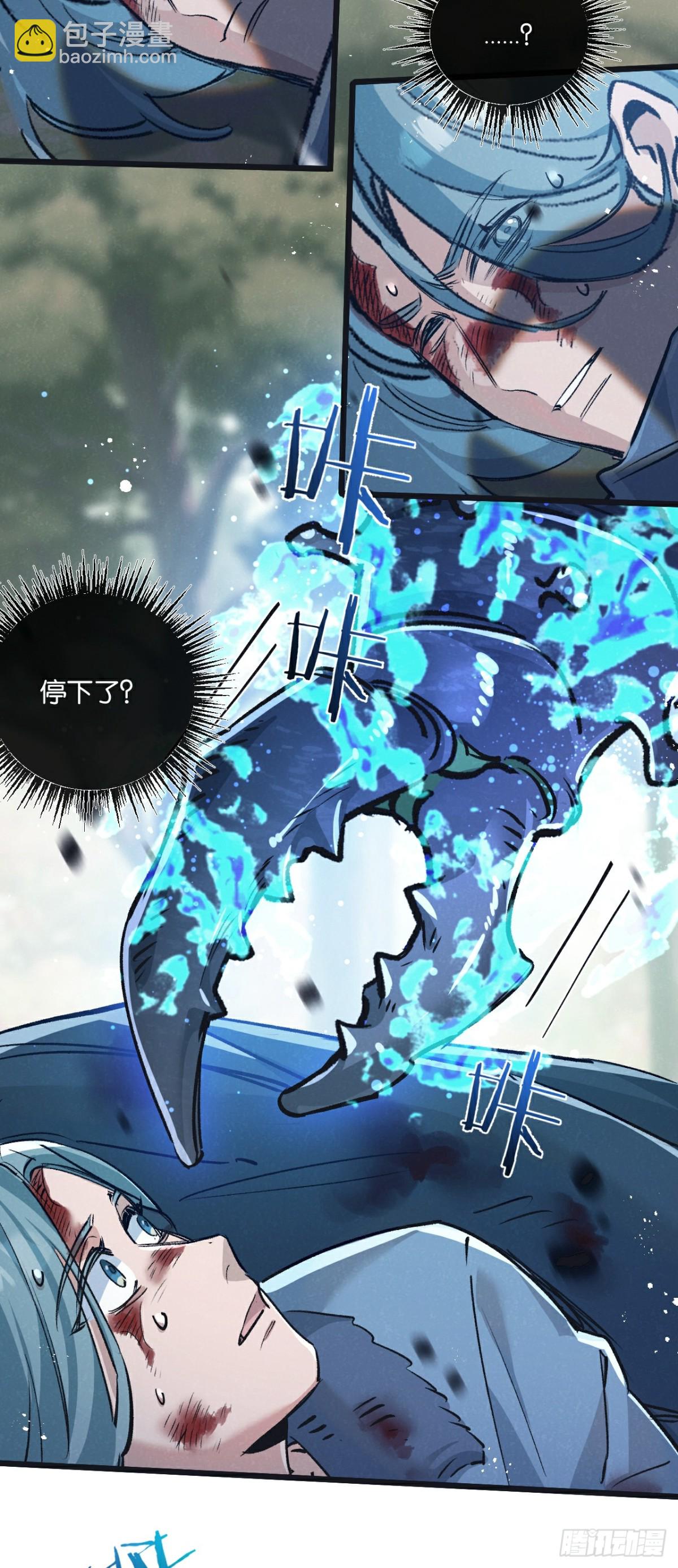 第60话 受赠人-第61话