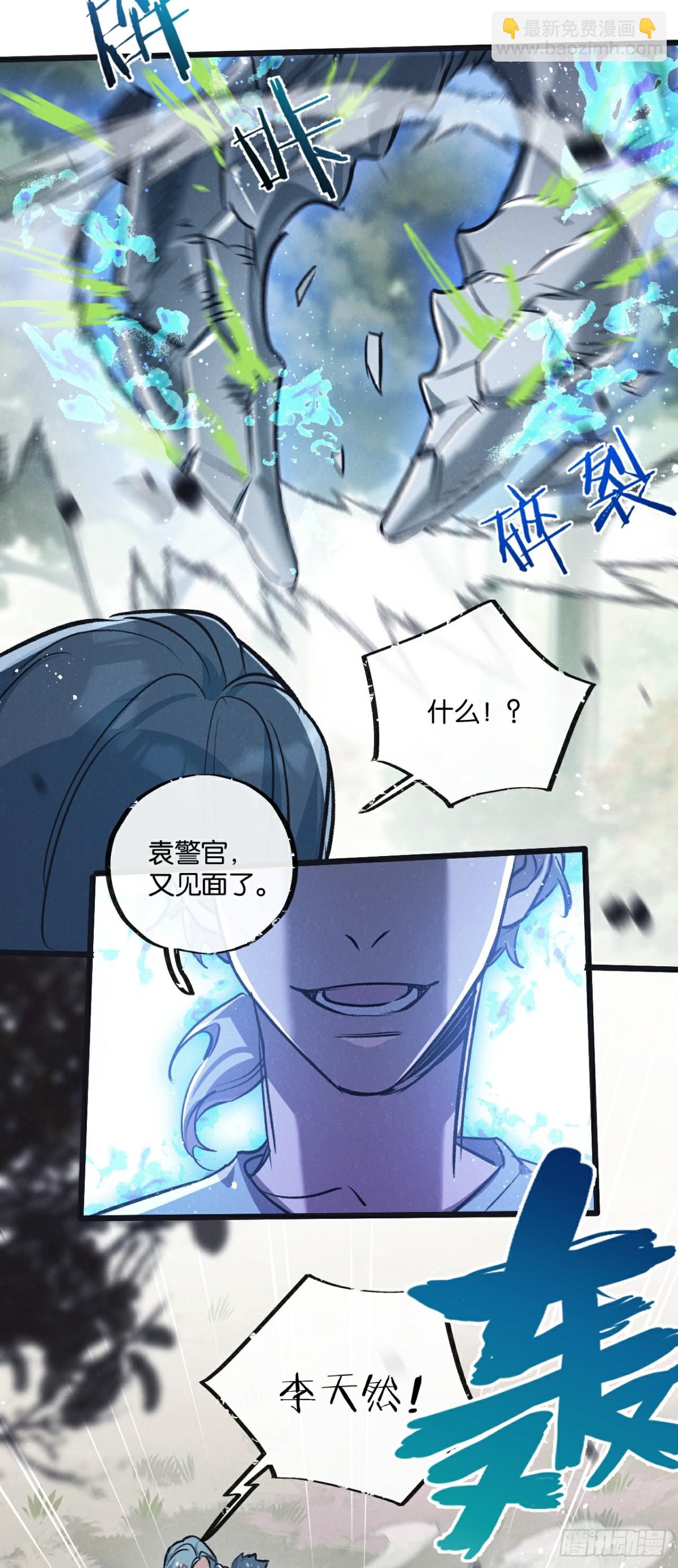 第60话 受赠人-第61话