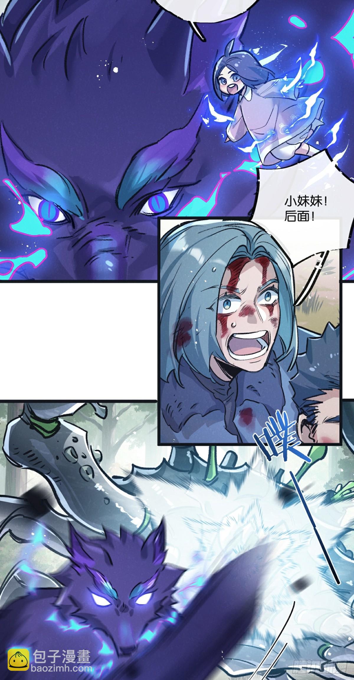 第60话 受赠人-第61话