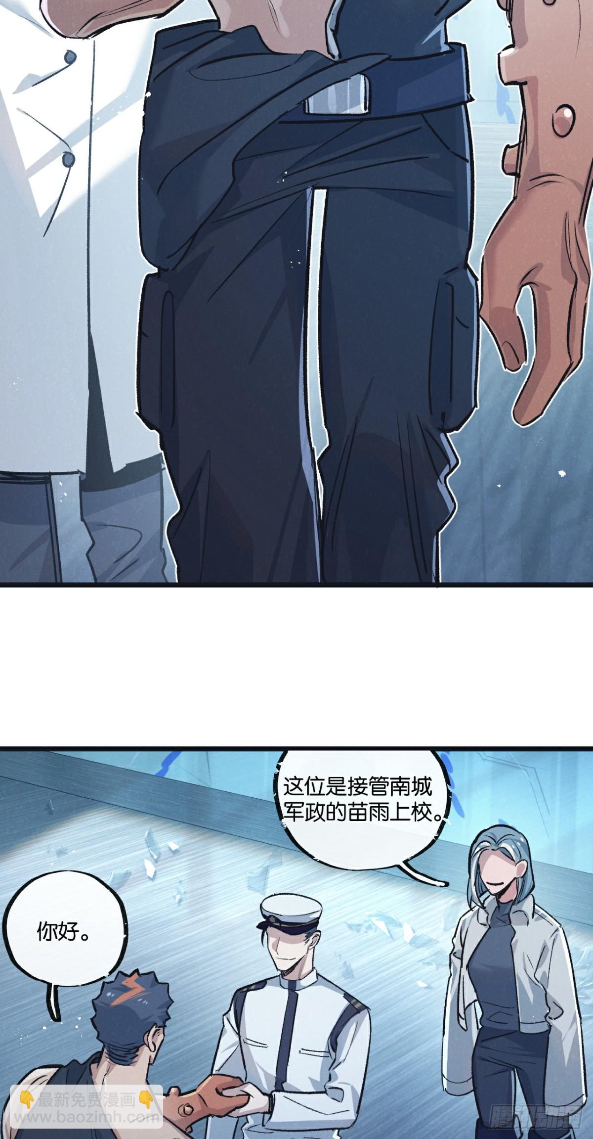 第62话 海妖-第63话