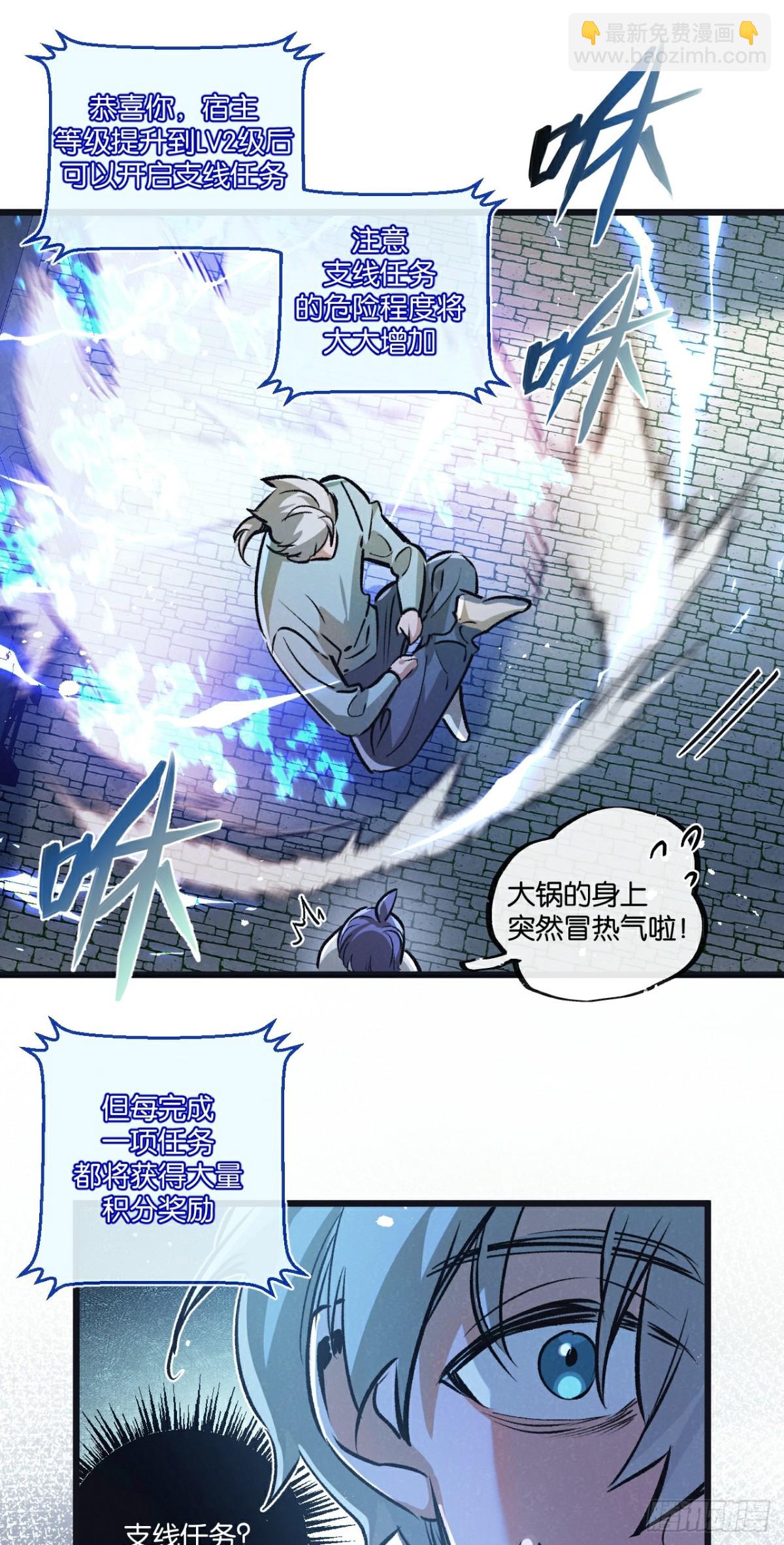 第64话 傀儡之城-第65话