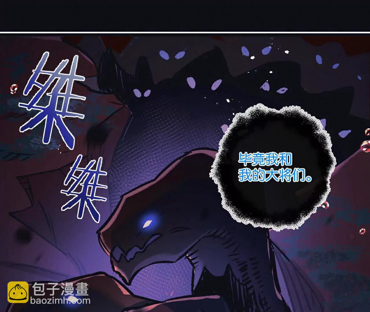第68话 挑衅(1/3)-第69话