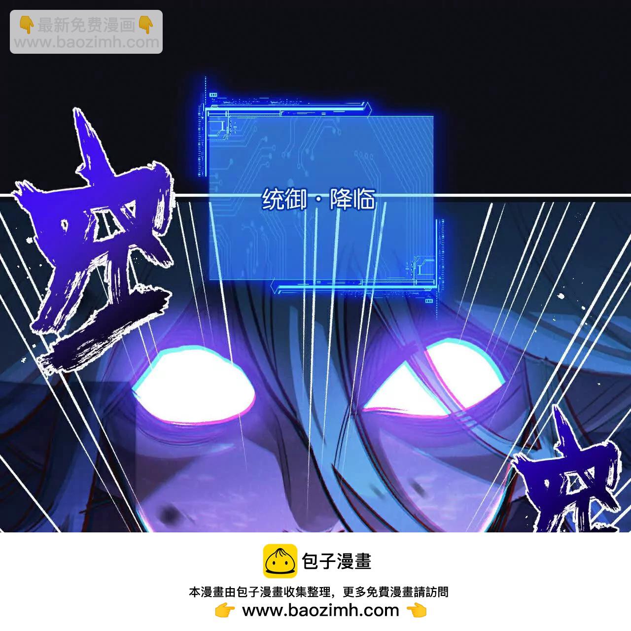 第68话 挑衅(1/3)-第69话