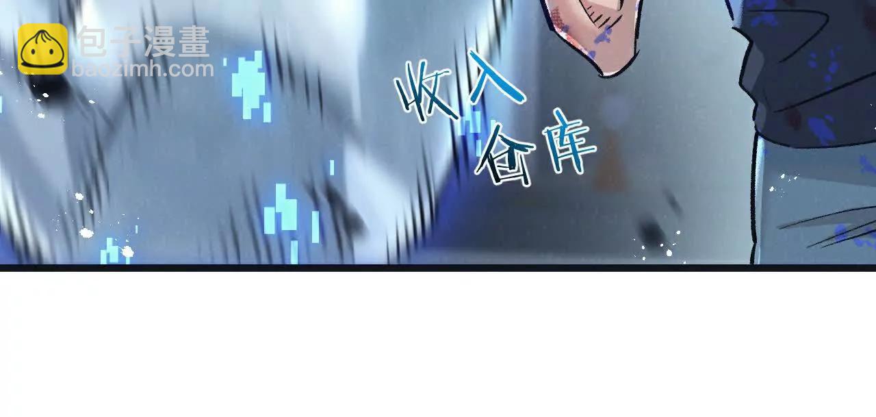 第70话 它的目的(1/2)-第71话
