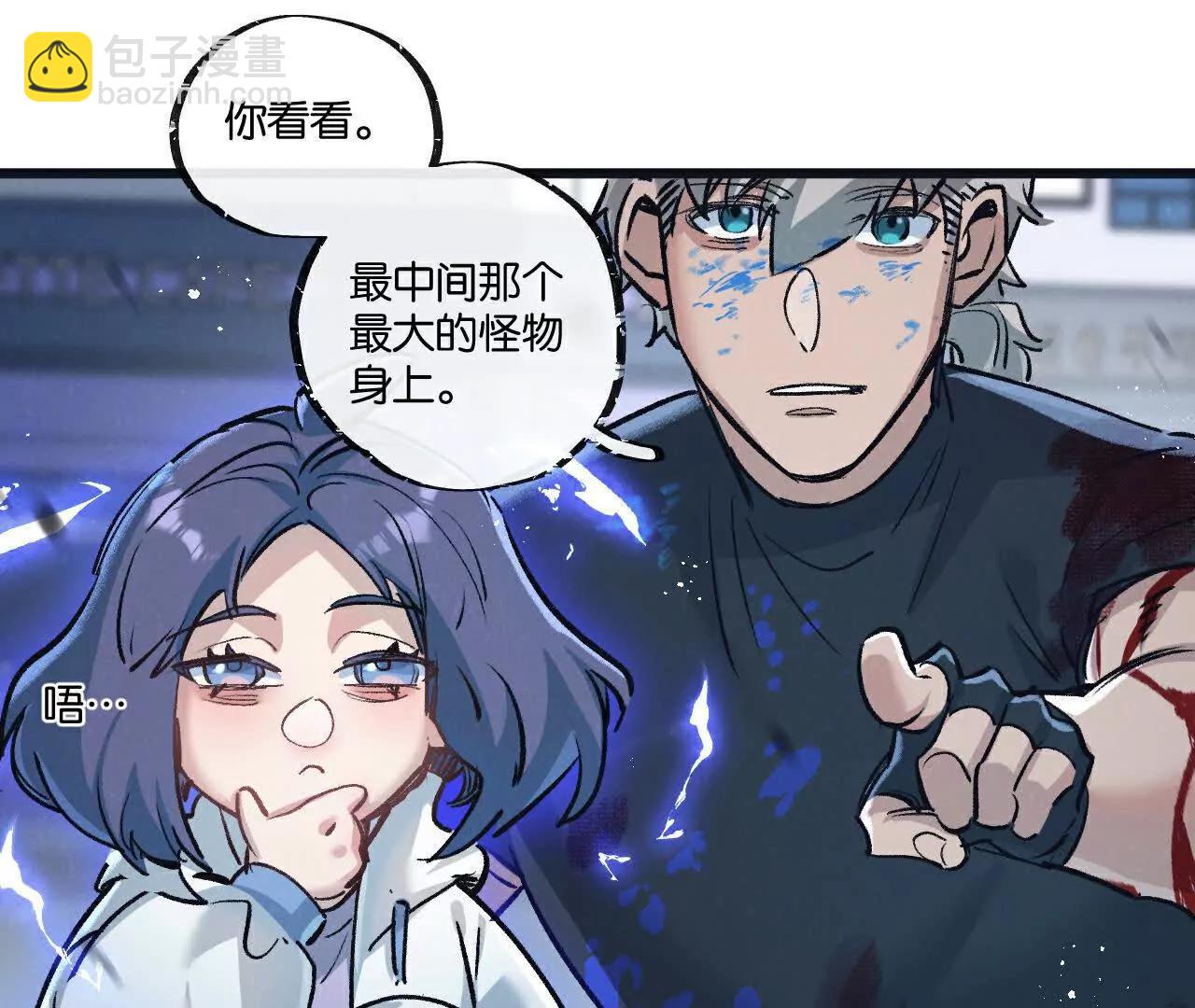 第70话 它的目的(1/2)-第71话