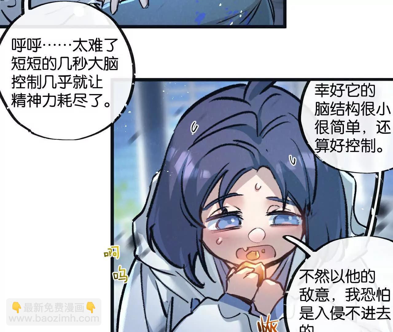 第72话 战士的骄傲(1/3)-第73话