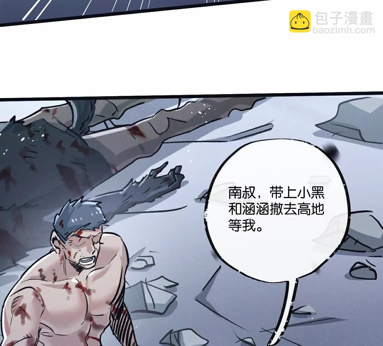 第74话 王与&ldquo;王&rdquo;(1/2)-第75话
