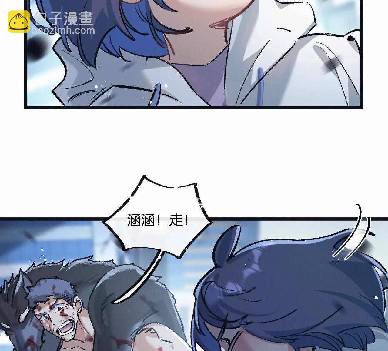 第74话 王与&ldquo;王&rdquo;(1/2)-第75话