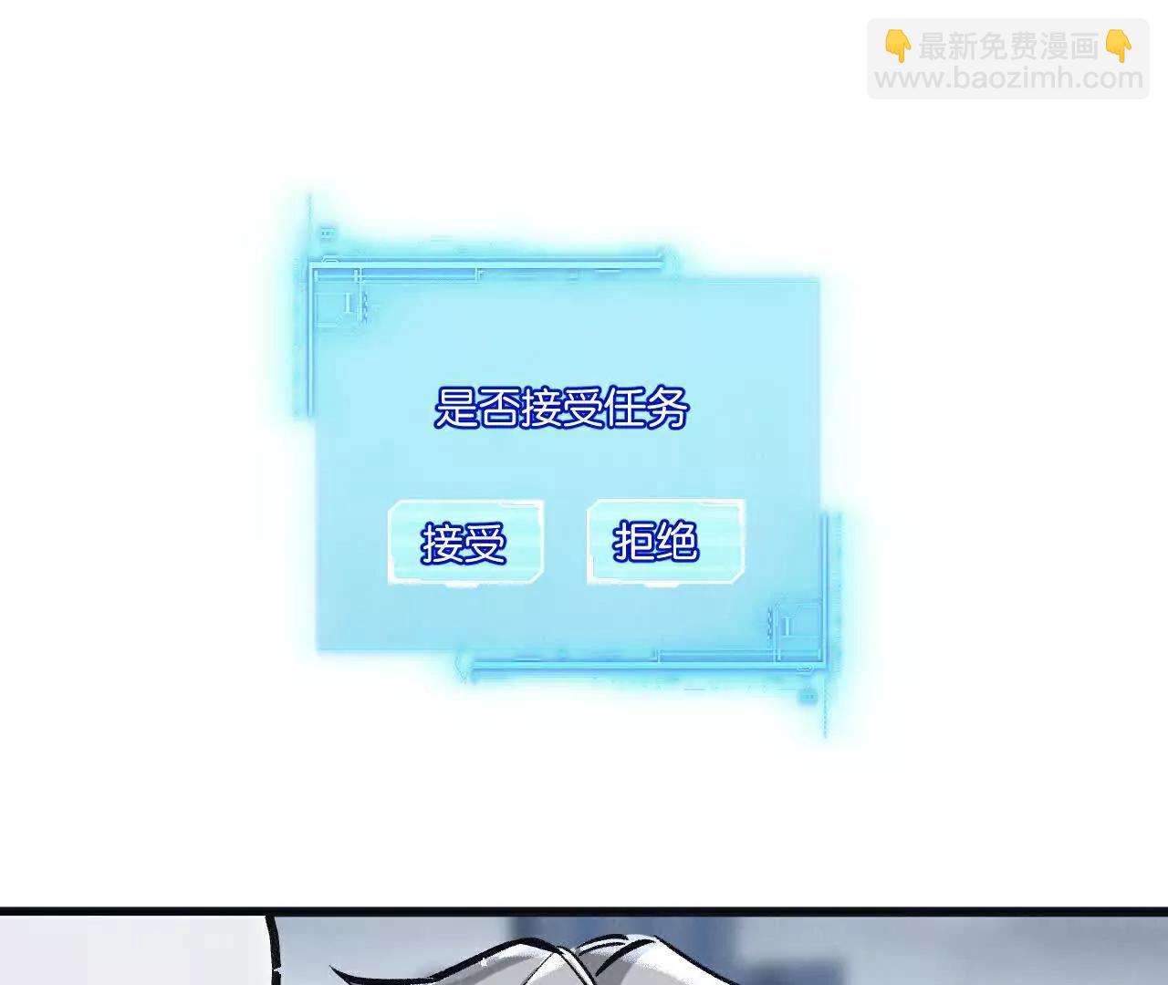 第74话 王与&ldquo;王&rdquo;(1/2)-第75话