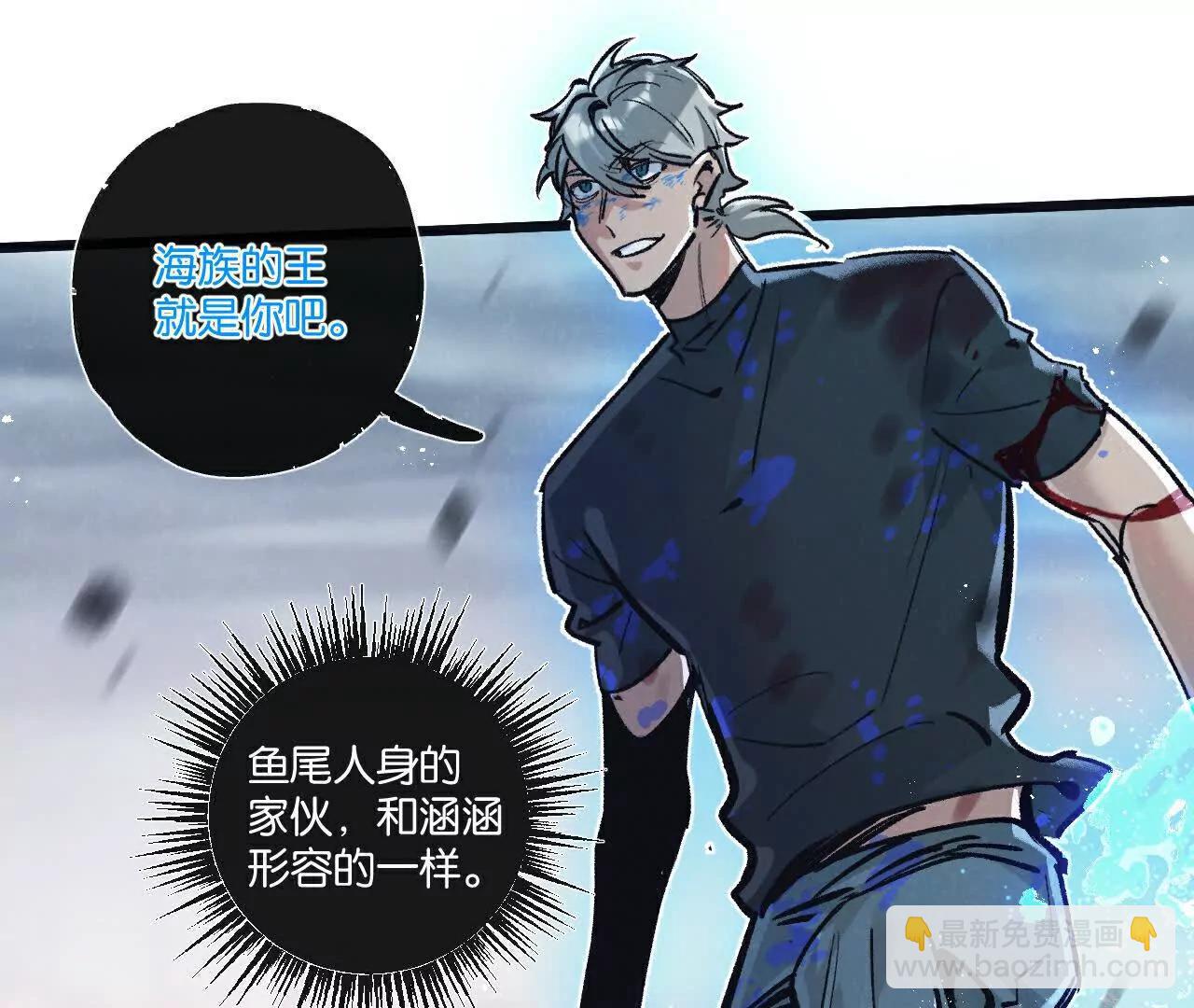 第74话 王与&ldquo;王&rdquo;(1/2)-第75话