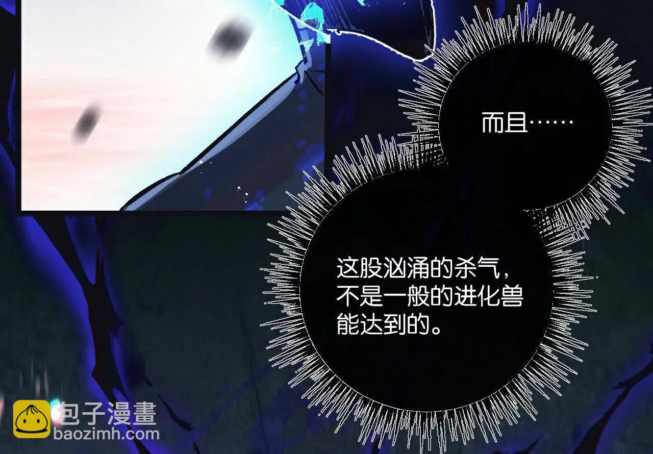 第74话 王与&ldquo;王&rdquo;(1/2)-第75话