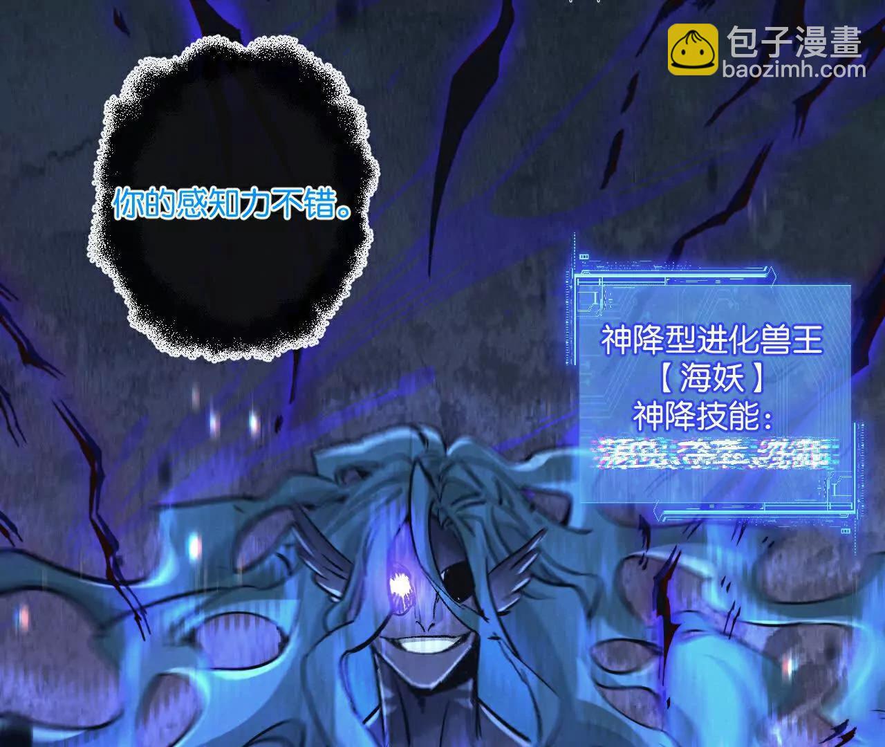 第74话 王与&ldquo;王&rdquo;(1/2)-第75话