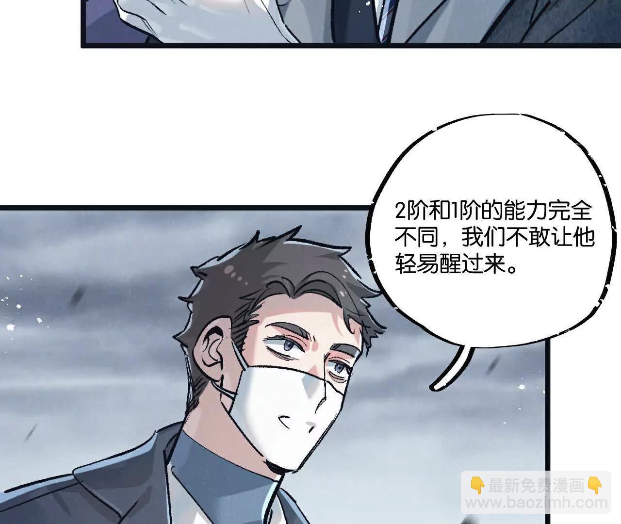 第78话 自然进化(1/3)-第79话