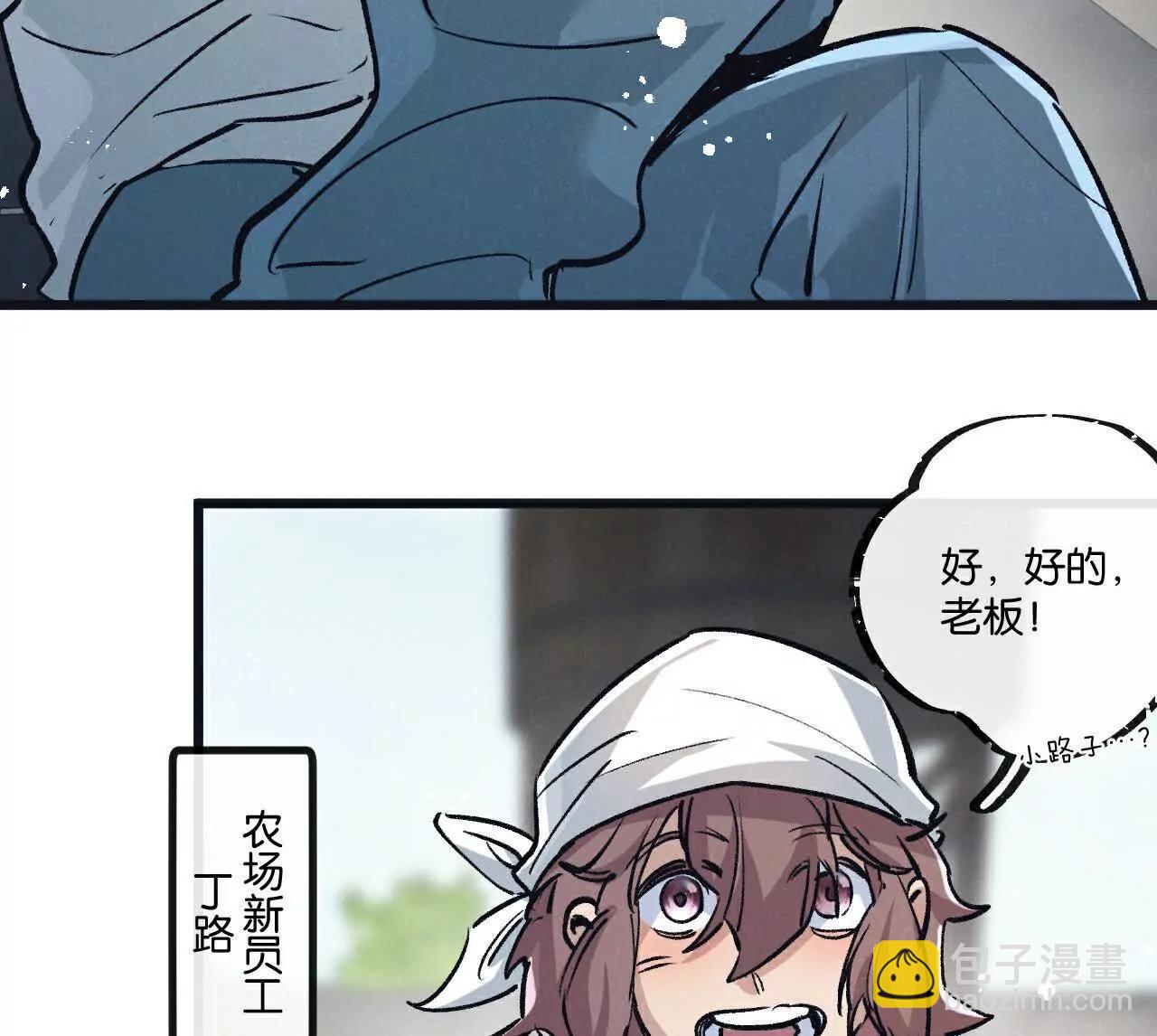 第80话 三种势力(1/2)-第81话